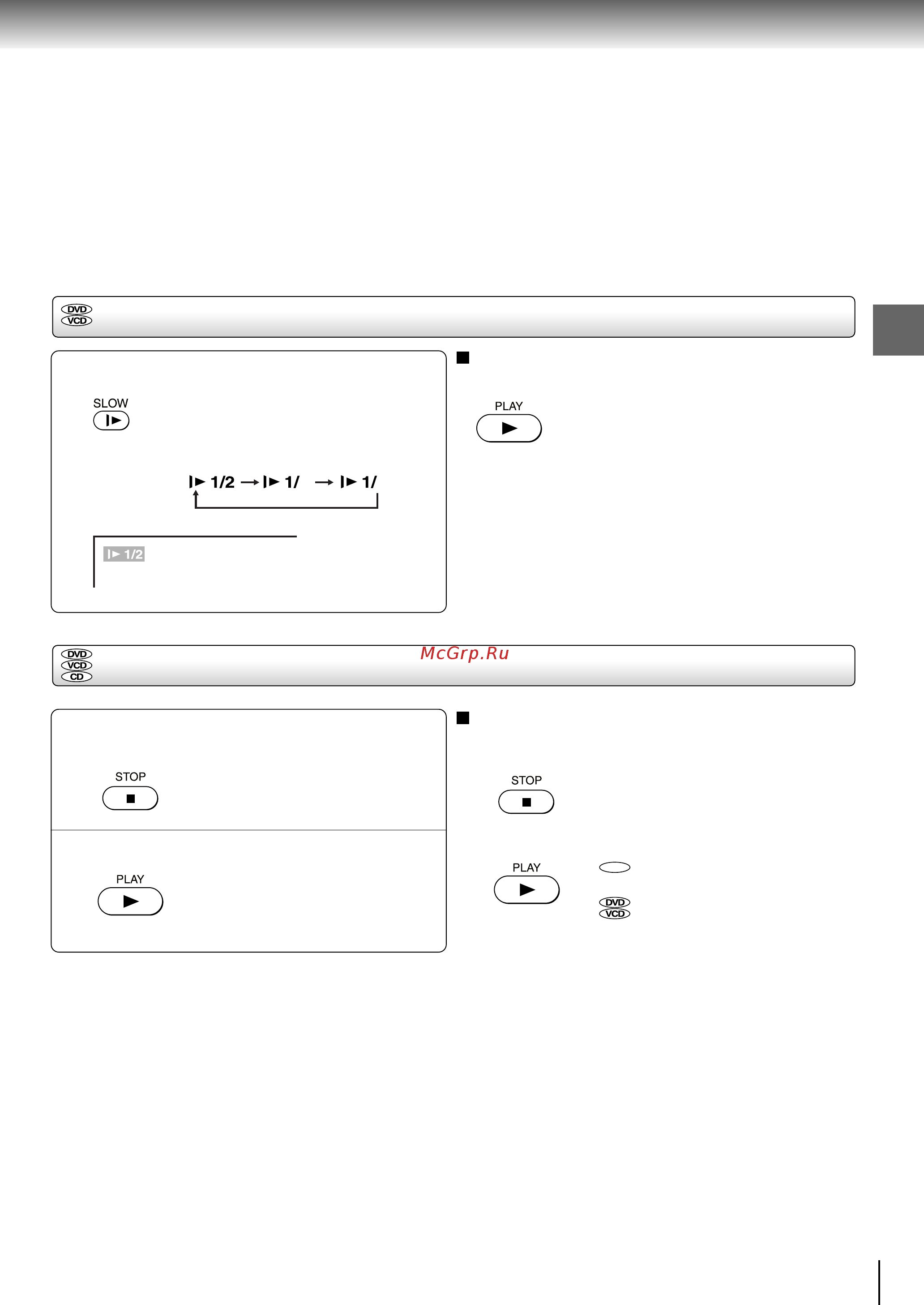 Toshiba SD-K370SR [27/65] Sb воспроизведение в замедленном темпе