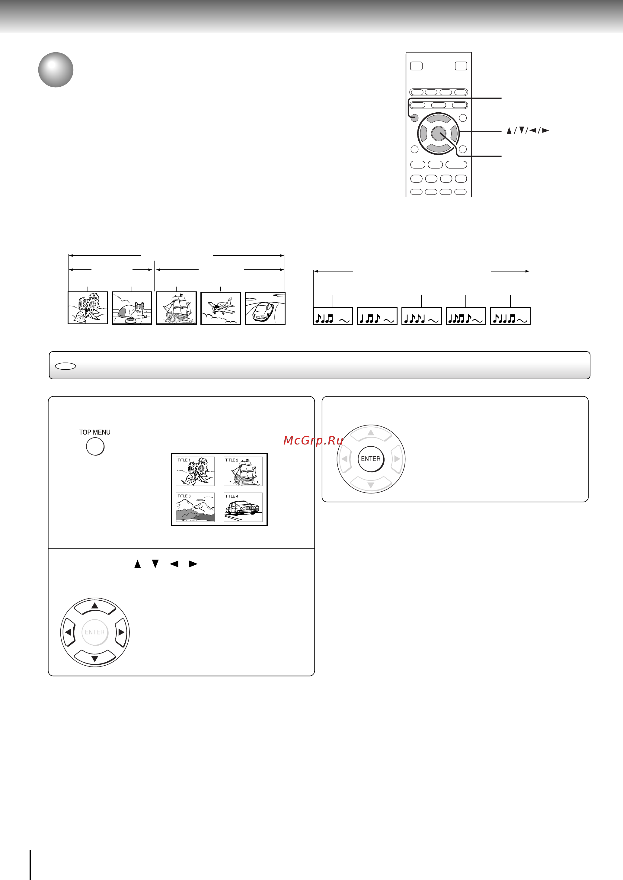 Toshiba SD-K370SR [28/65] Поиск требуемого участка