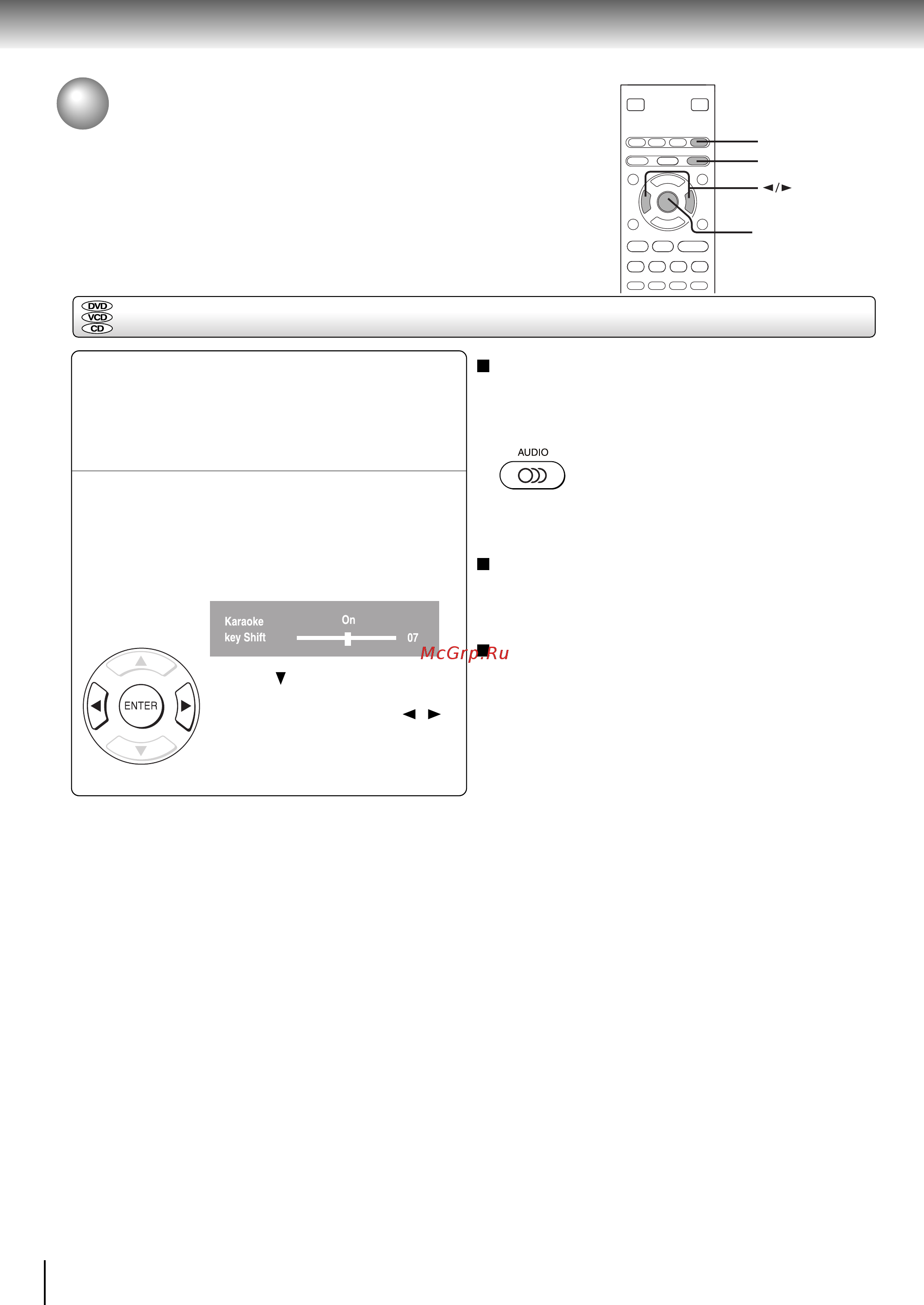 Toshiba SD-K370SR [30/65] Нажмите кнопку karaoke