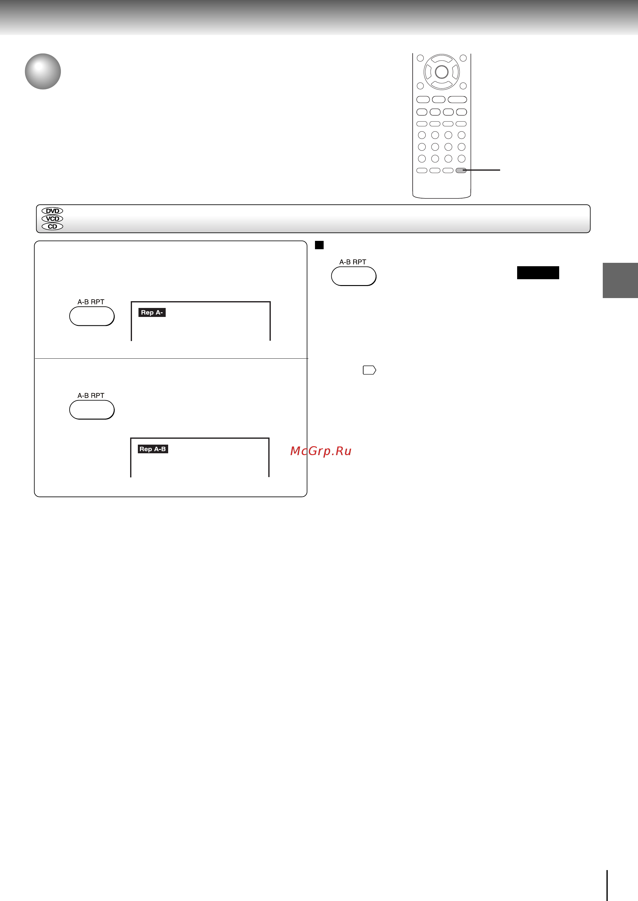 Toshiba SD-K370SR [33/65] Тор выбранного сегмента