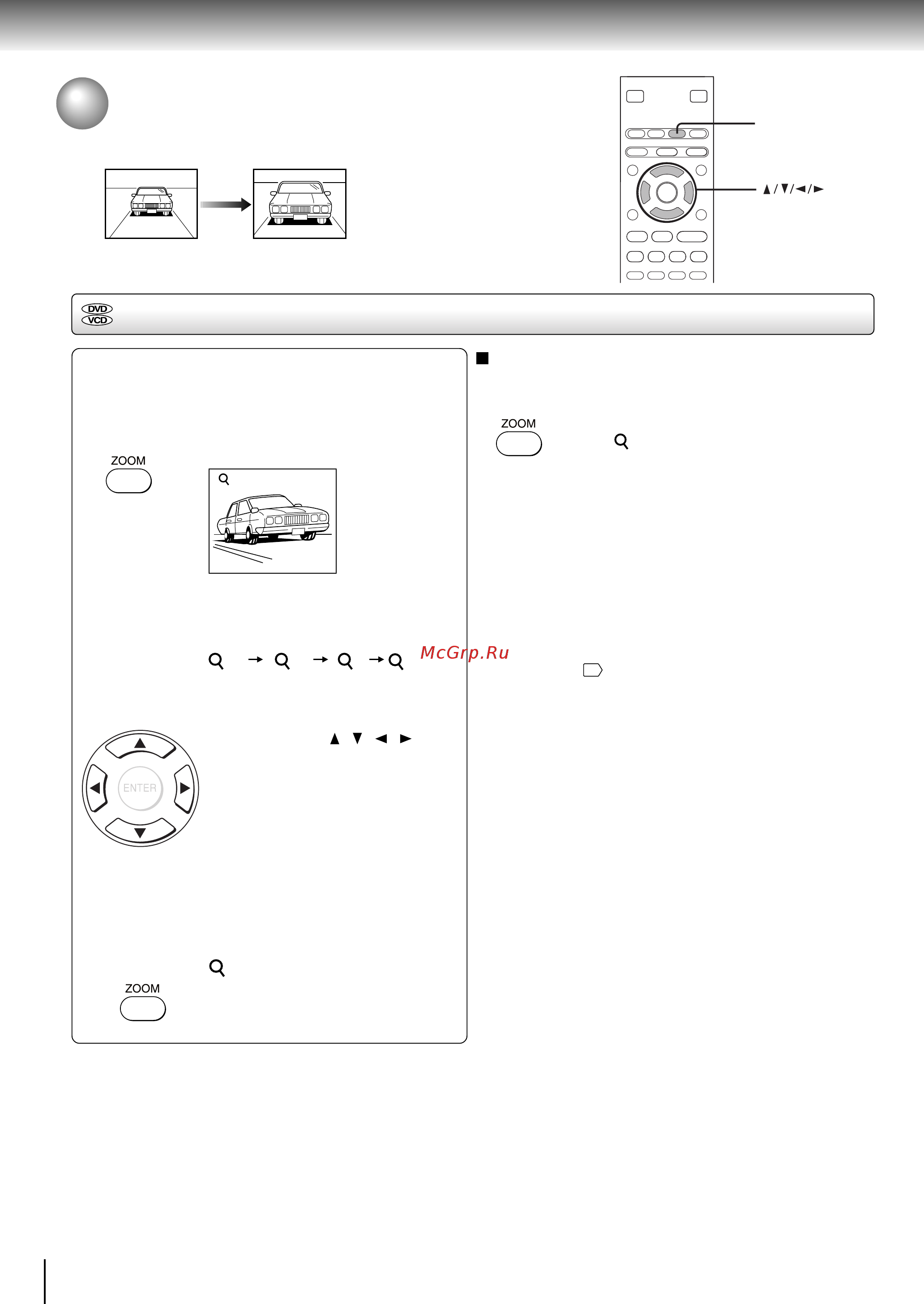 Toshiba SD-K370SR [36/65] Зменение масштаба изображения