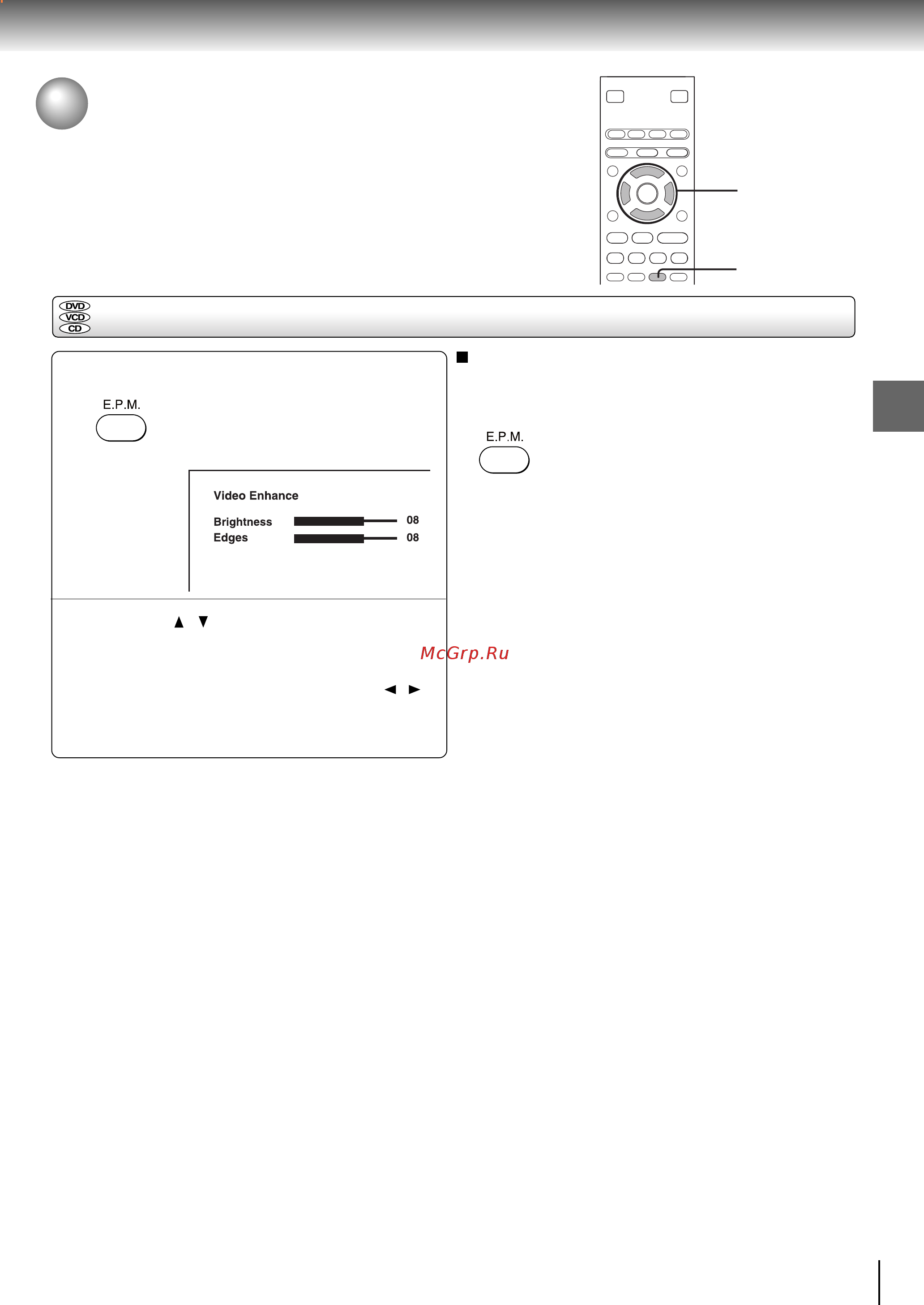 Toshiba SD-K370SR [37/65] Настройка изображения улучшенного качества е р м