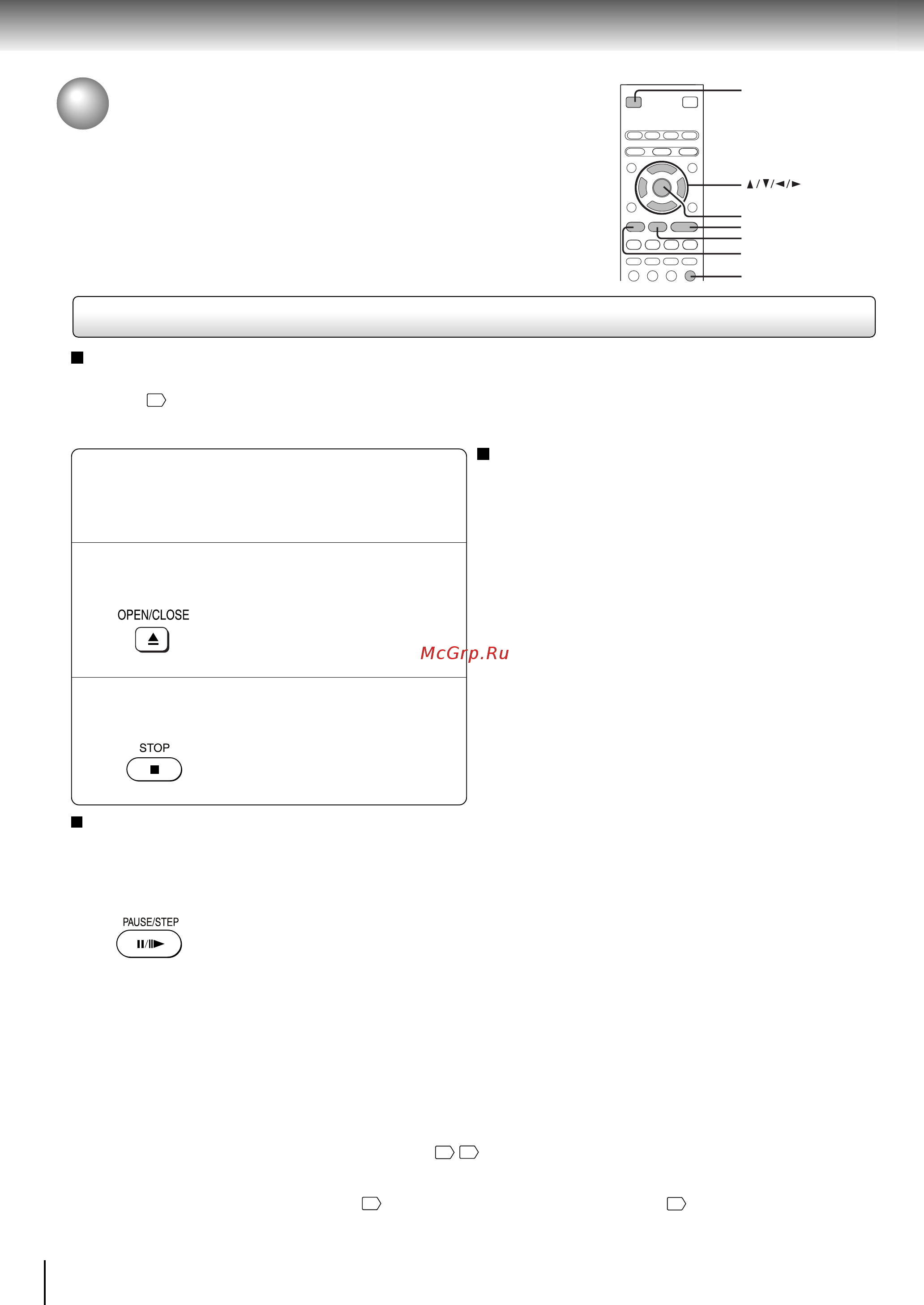 Toshiba SD-K370SR [44/65] Сею