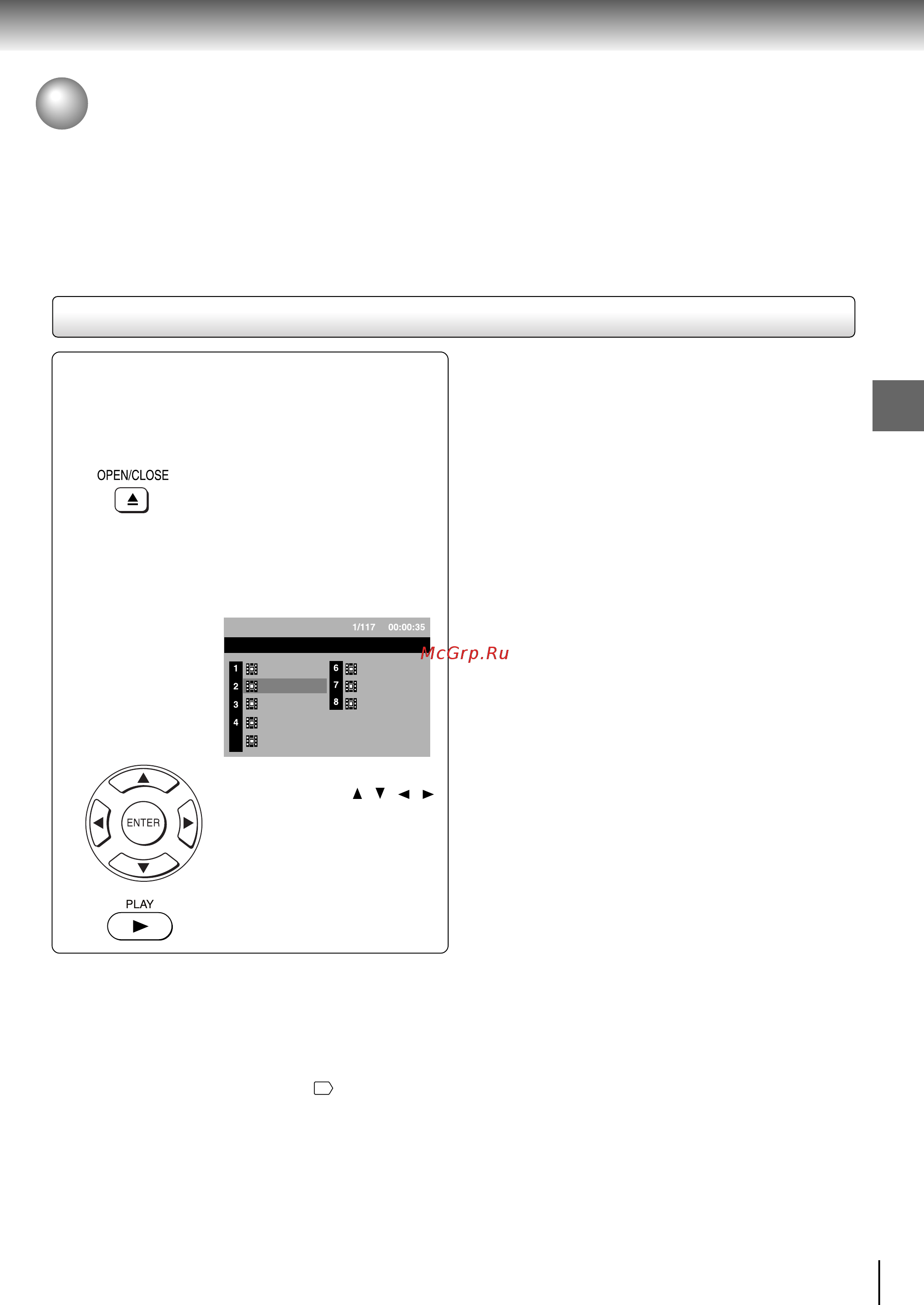 Toshiba SD-K370SR [49/65] Воспроизведение файлов divx mpeg 4