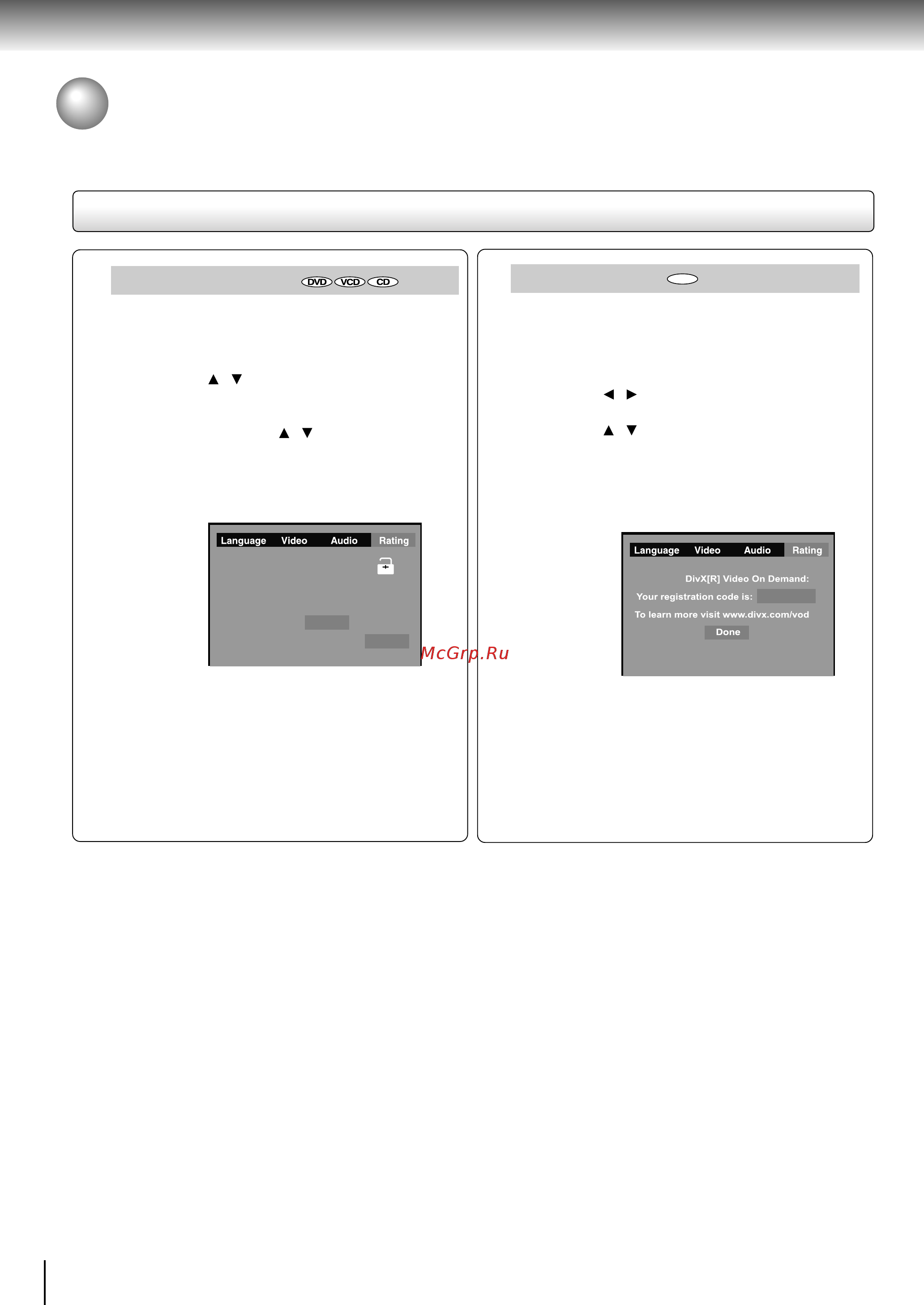 Toshiba SD-K370SR [60/65] Настройка функций пользователем продолжение