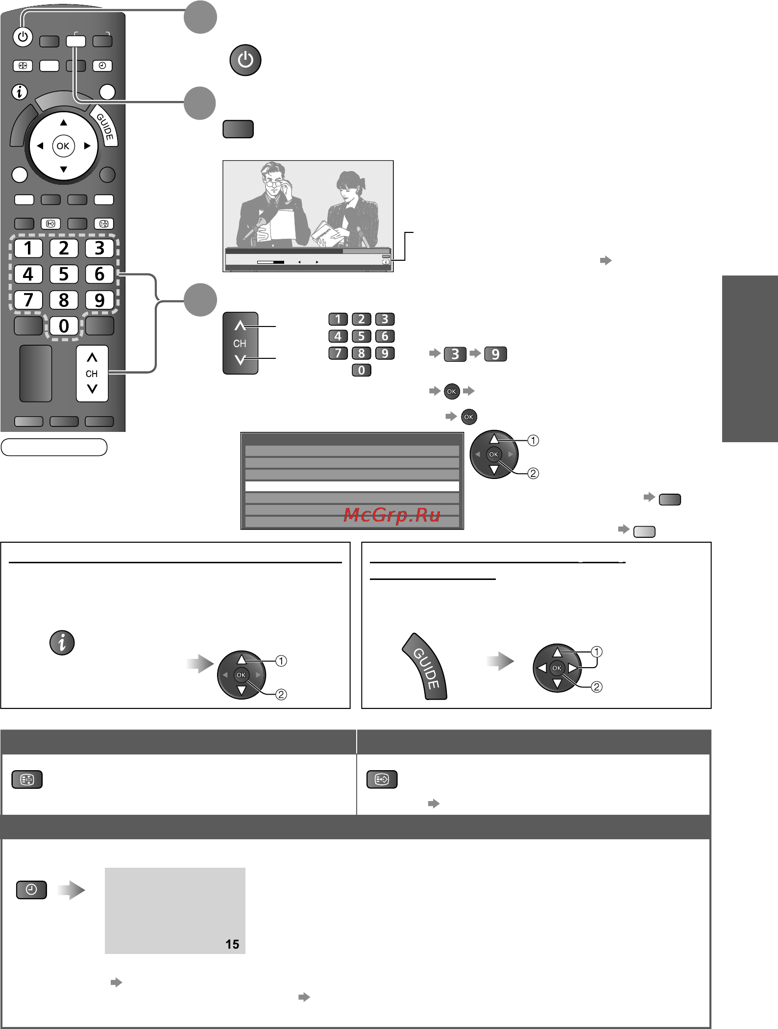 Panasonic TX-LR32 U20 [13/64] Просмотр телевизора