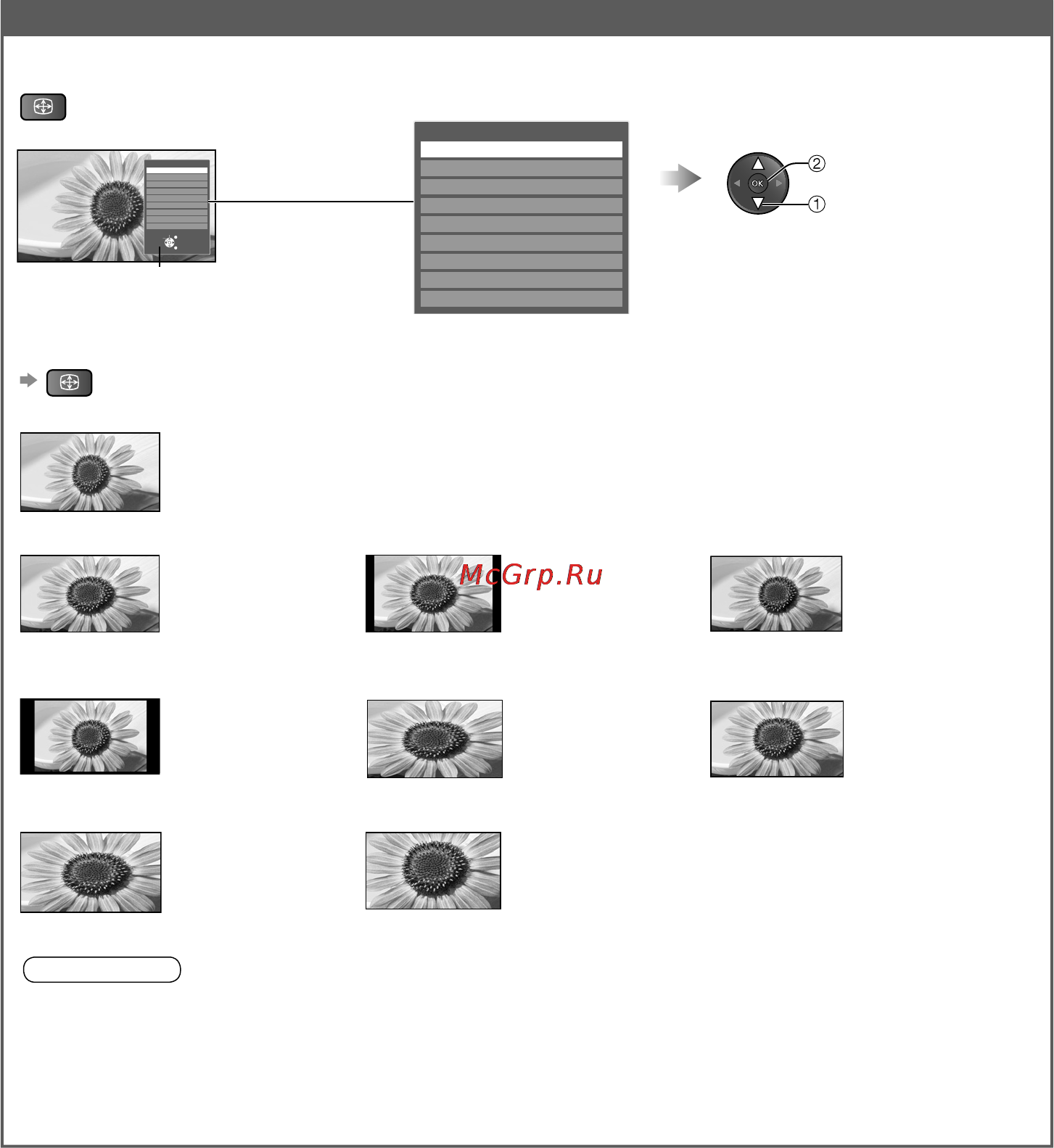 Panasonic TX-LR32 U20 [16/64] Просмотр телевизора