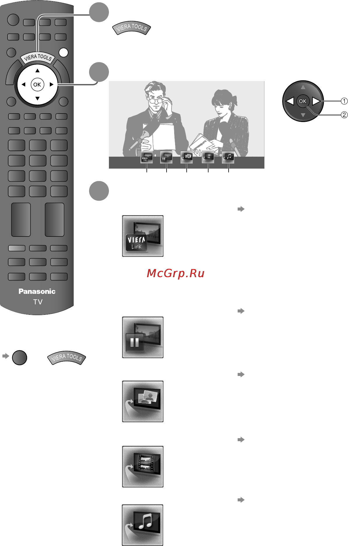 Panasonic TX-LR32 U20 [22/64] Выберите функцию