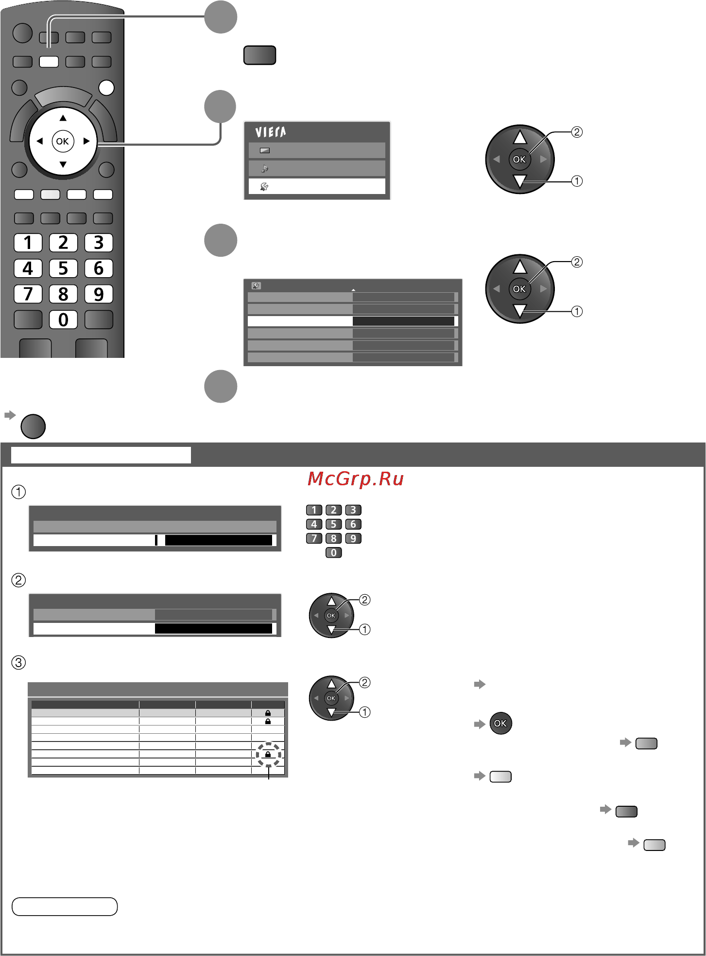 Panasonic TX-LR32 U20 [34/64] Блокировка