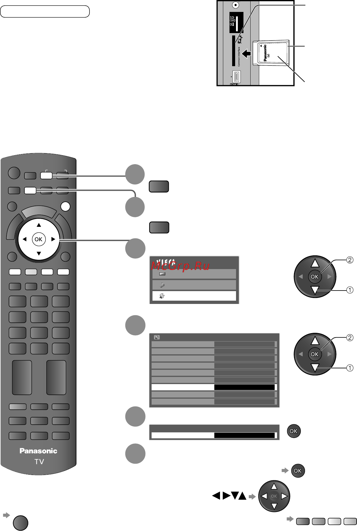 Panasonic TX-LR32 U20 [36/64] Использование обычного интерфейса