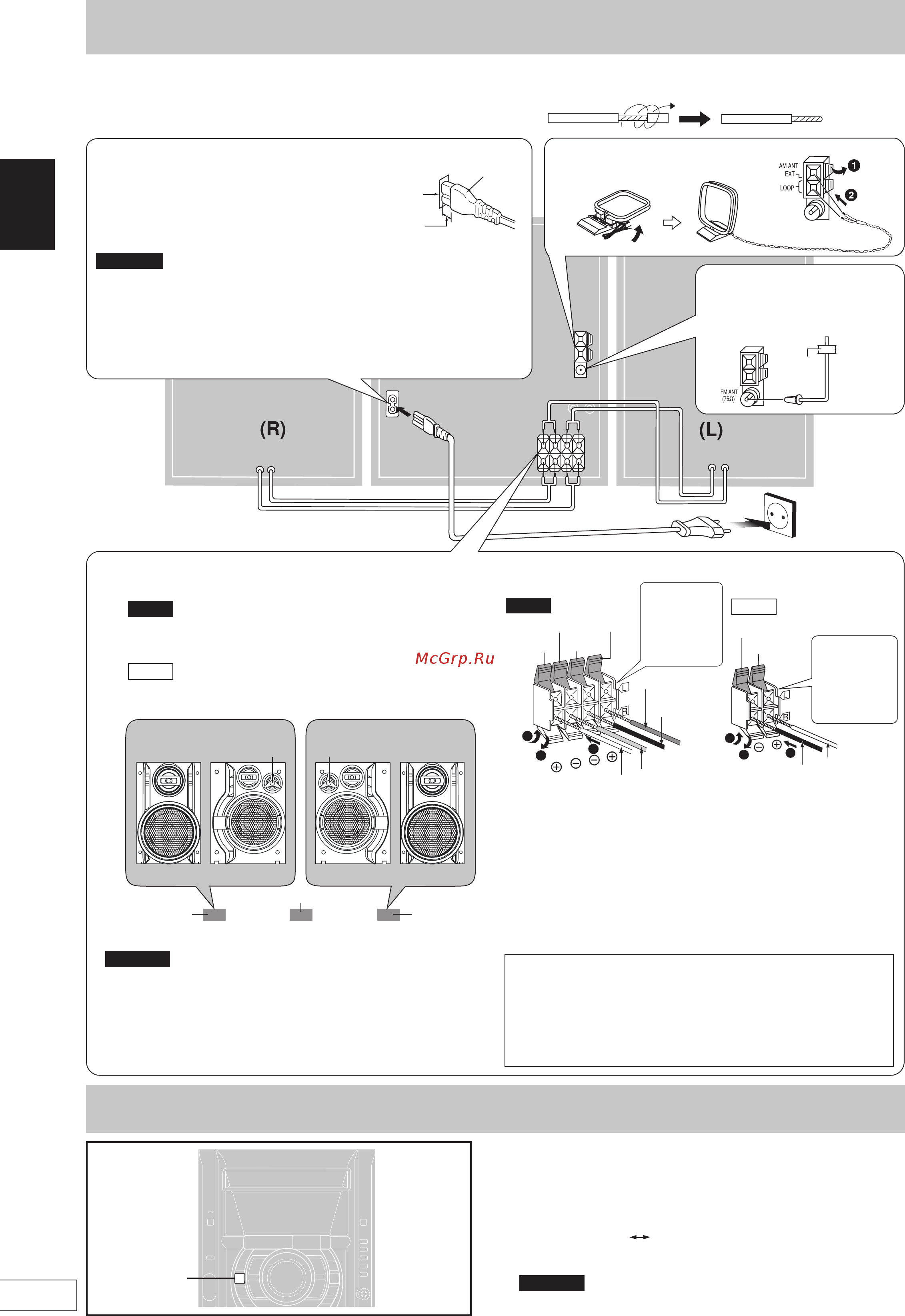 Panasonic SC-AK330 [20/32] Пщготовка пристрою до роботи
