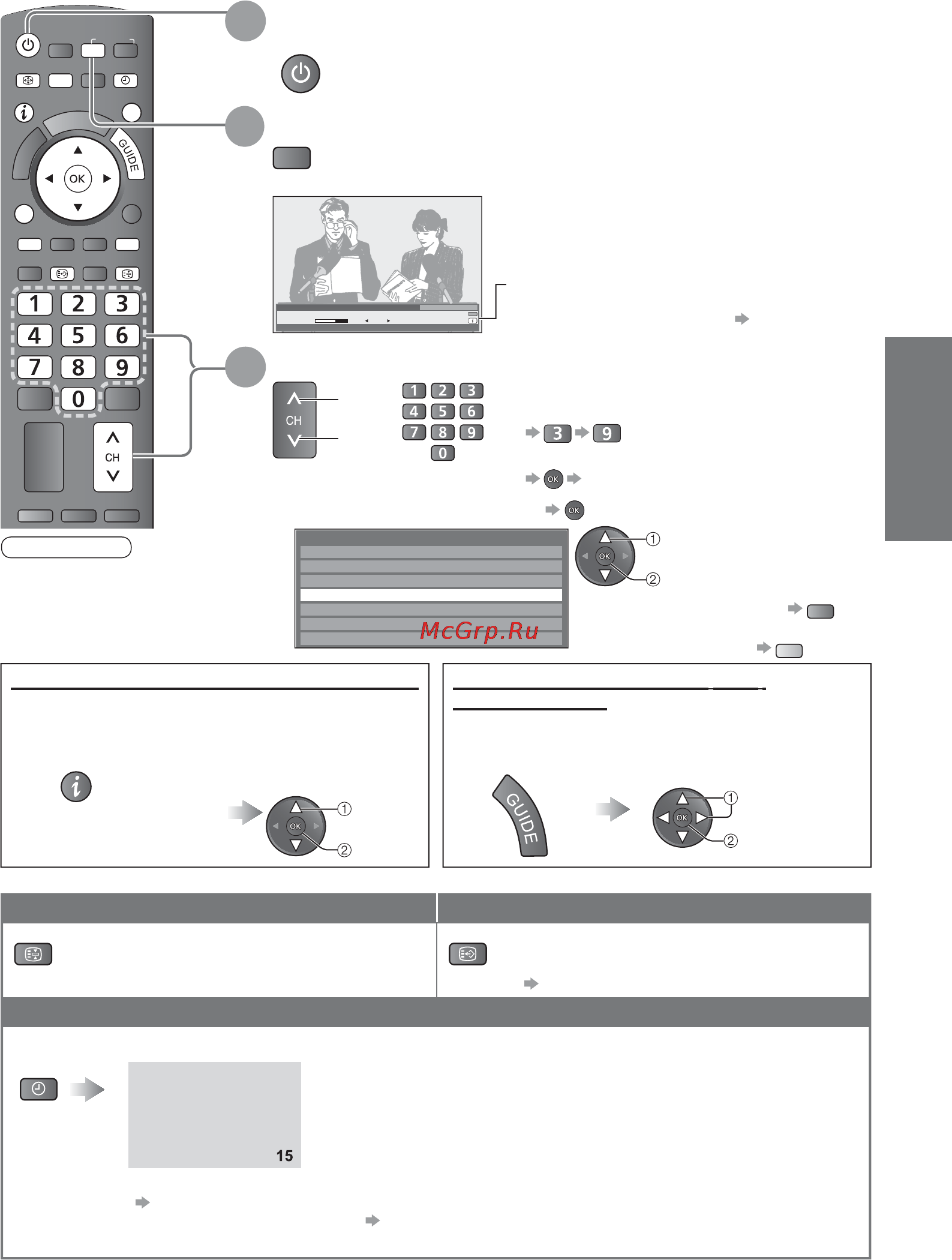 Panasonic TX-LR37 U20 [13/64] Просмотр телевизора