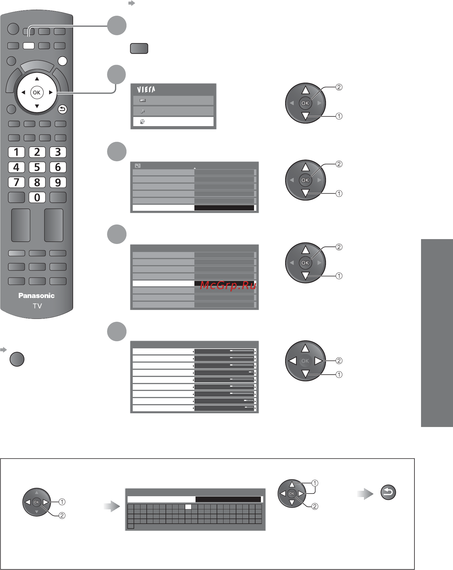 Panasonic TX-LR37 U20 [35/64] Метки входа