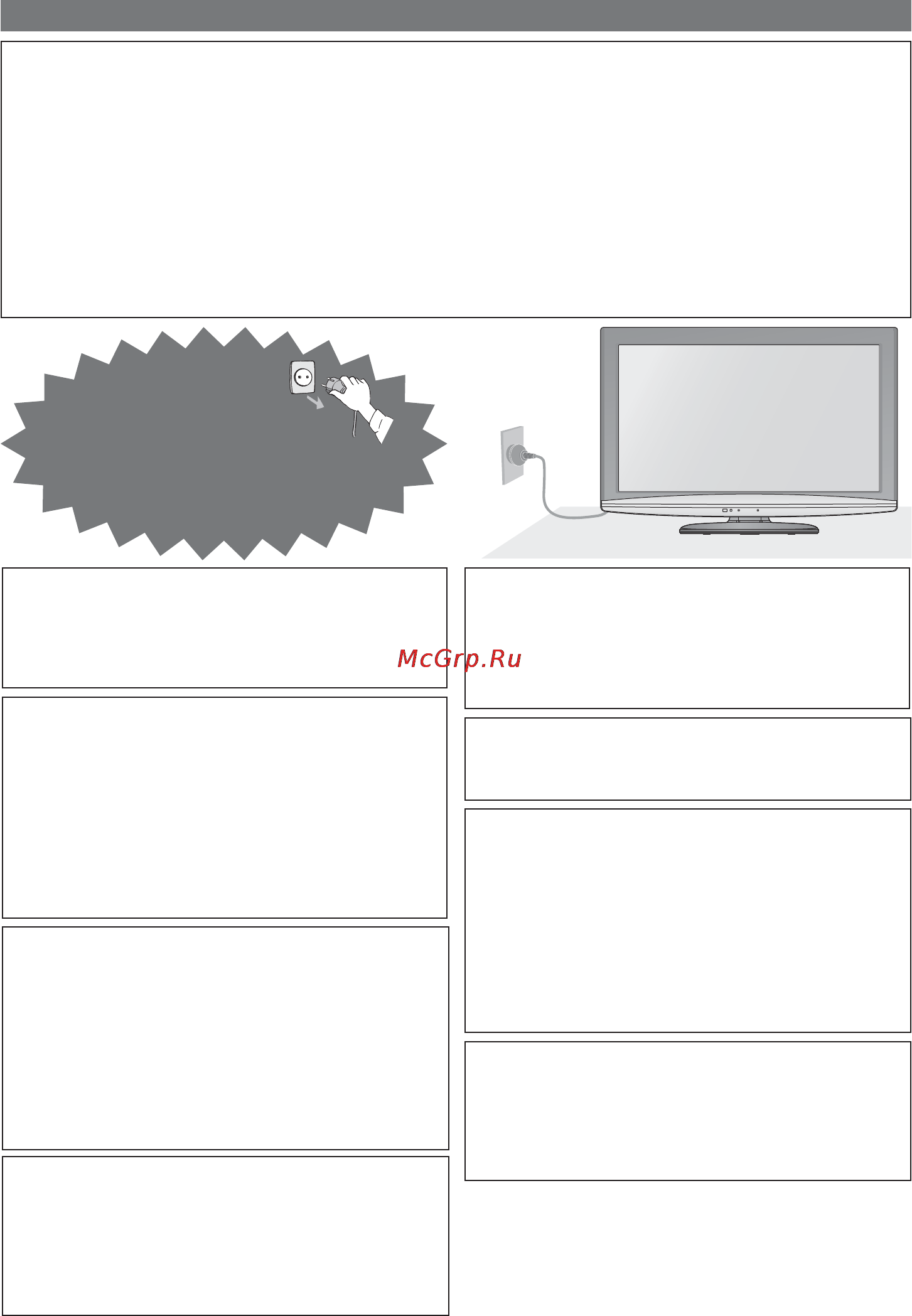 Panasonic TX-LR37 U20 [4/64] Предупреждение