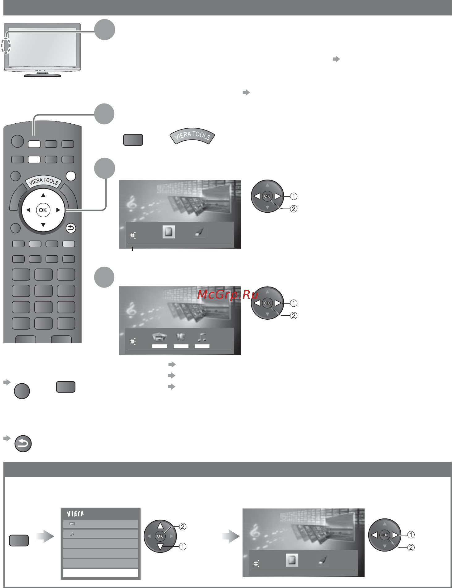 Panasonic TX-LR37 U20 [40/64] Использование медиаплеера
