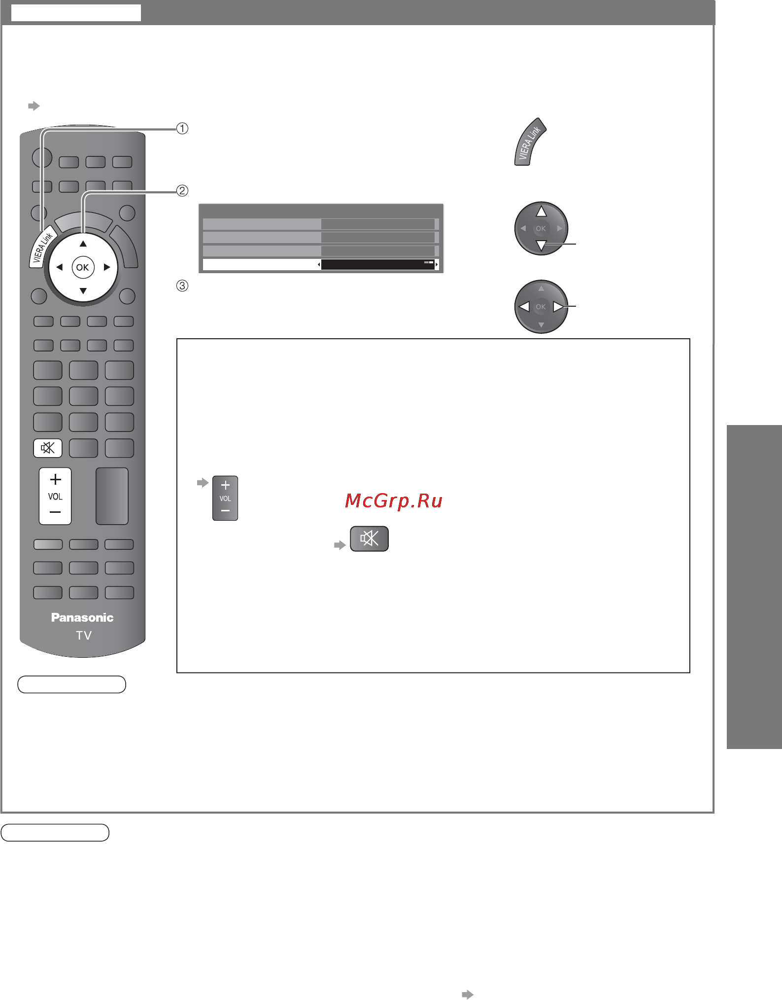 Panasonic TX-LR37 U20 [51/64] Ооо ооо