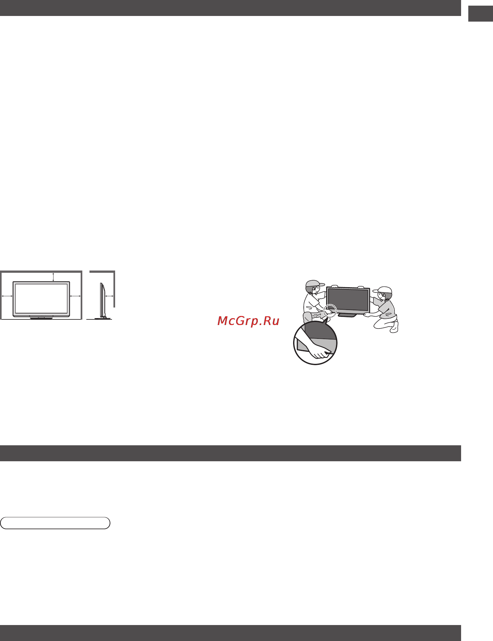 Panasonic VIERA TX-PR50C3 [5/72] Телевизор является тяжелым предметом переносите телевизор по крайней мере вдвоем во избежание травм при опрокидывании или падении телевизора поддерживайте его как показано