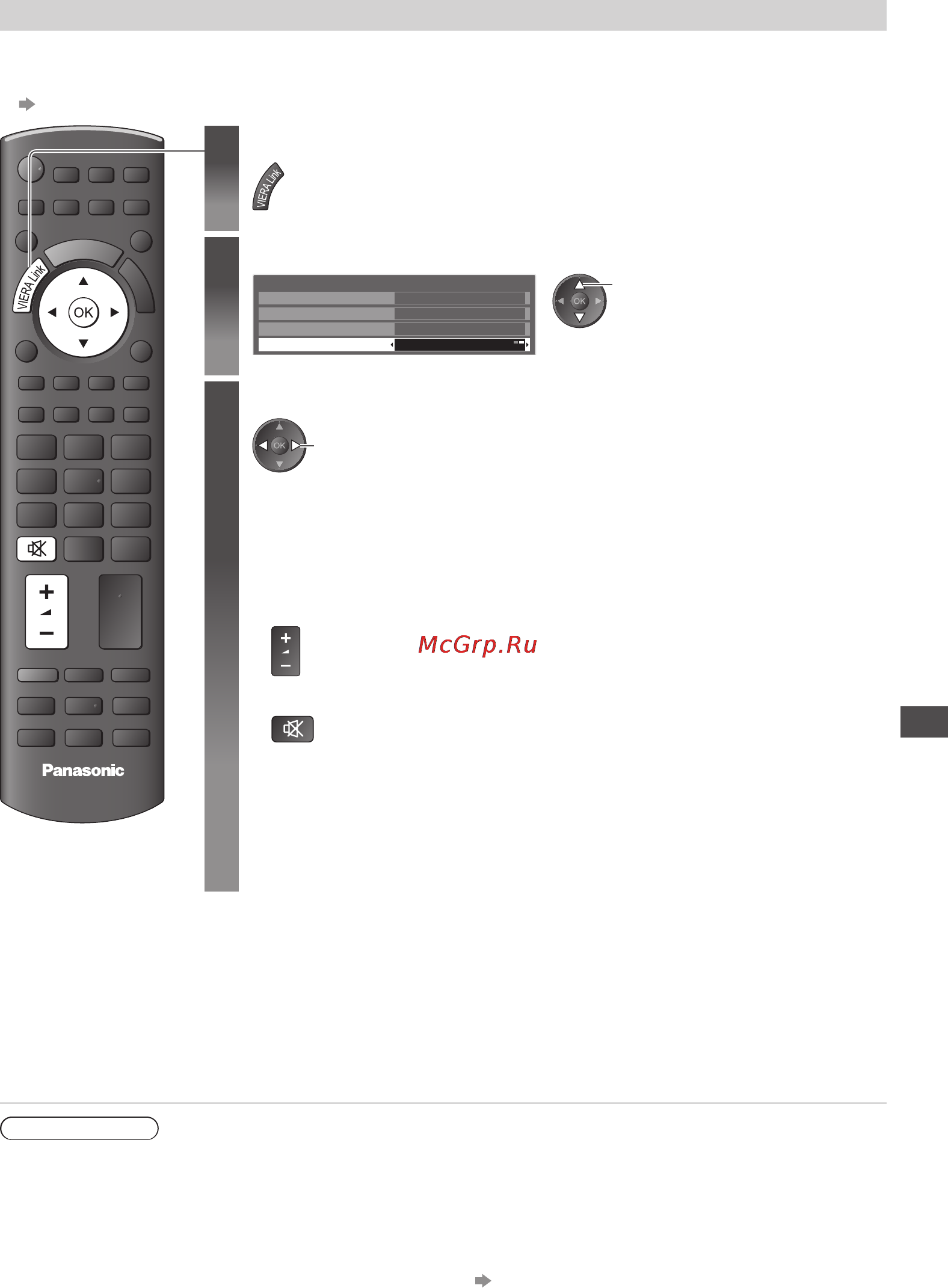 Panasonic TX-PR50 C3 [61/72] Установите на дом кинотеатр или tv
