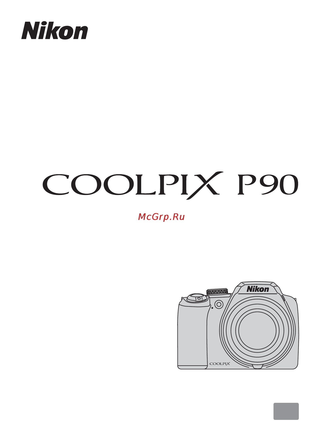 Nikon Coolpix P90 Инструкция по эксплуатации онлайн