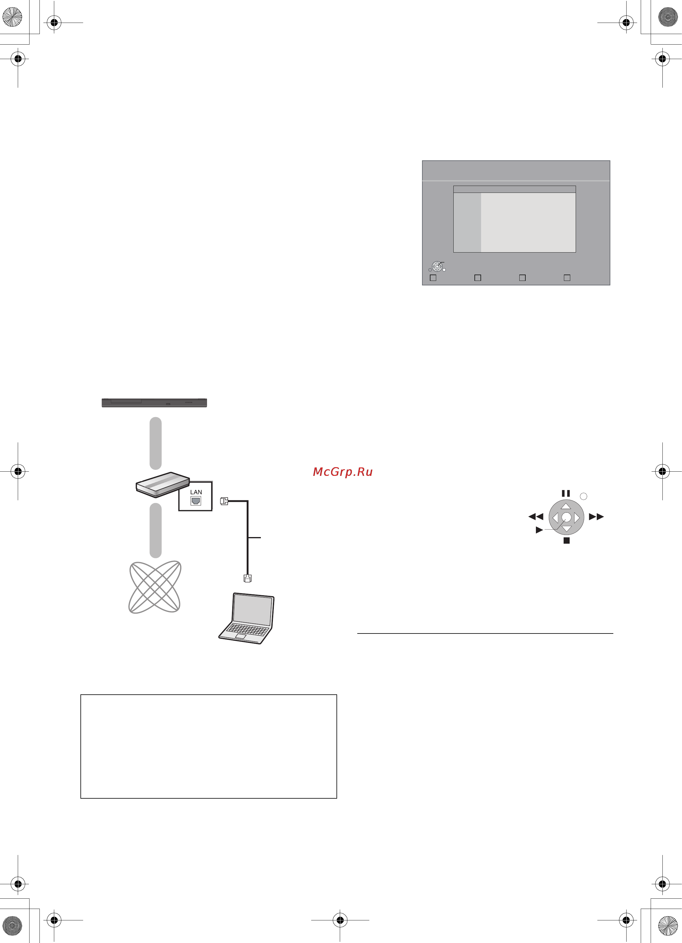 Panasonic DMP-BD75EE-K [52/68] Dlna dlna