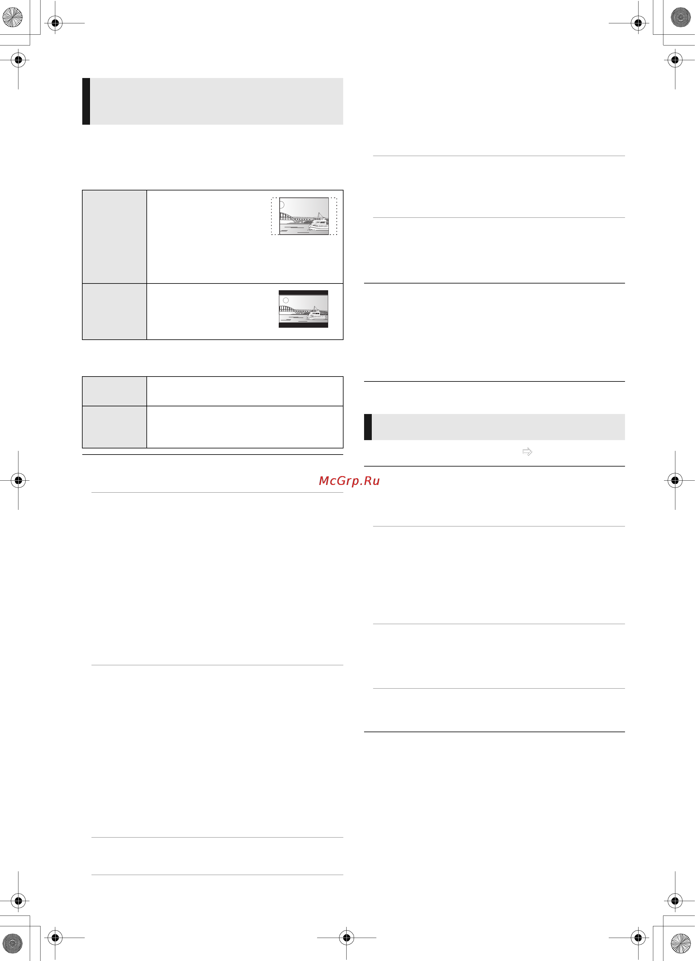 Panasonic DMP-BD75EE-K [58/68] Ip dns
