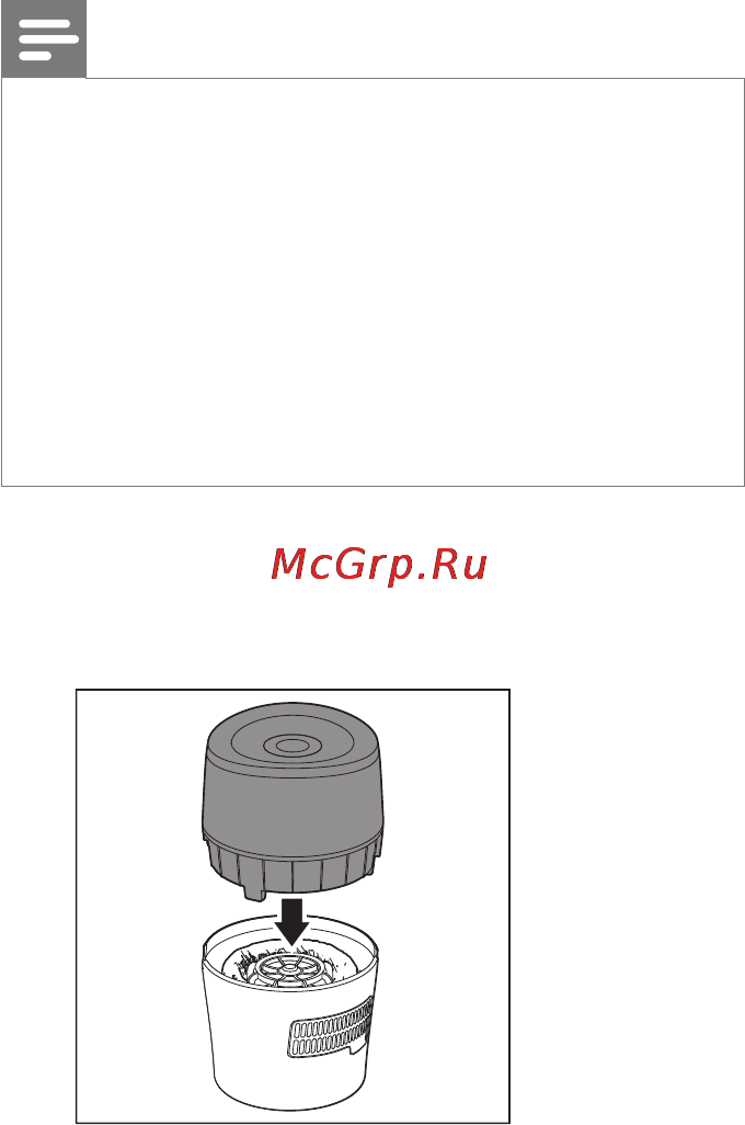 Philips HU4802/01 [13/25] Резервуар для воды