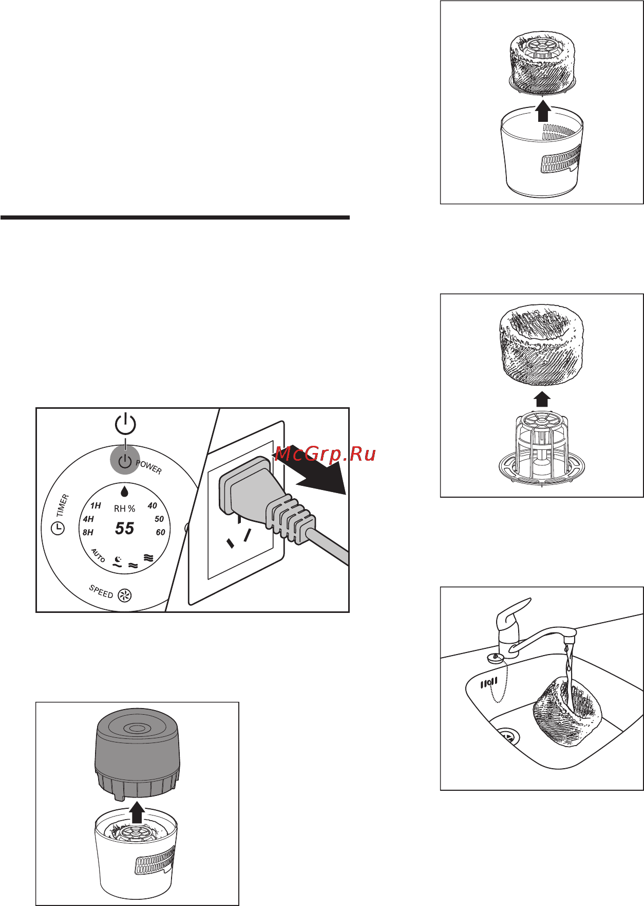 Philips HU4802/01 Frog [15/25] Очистка