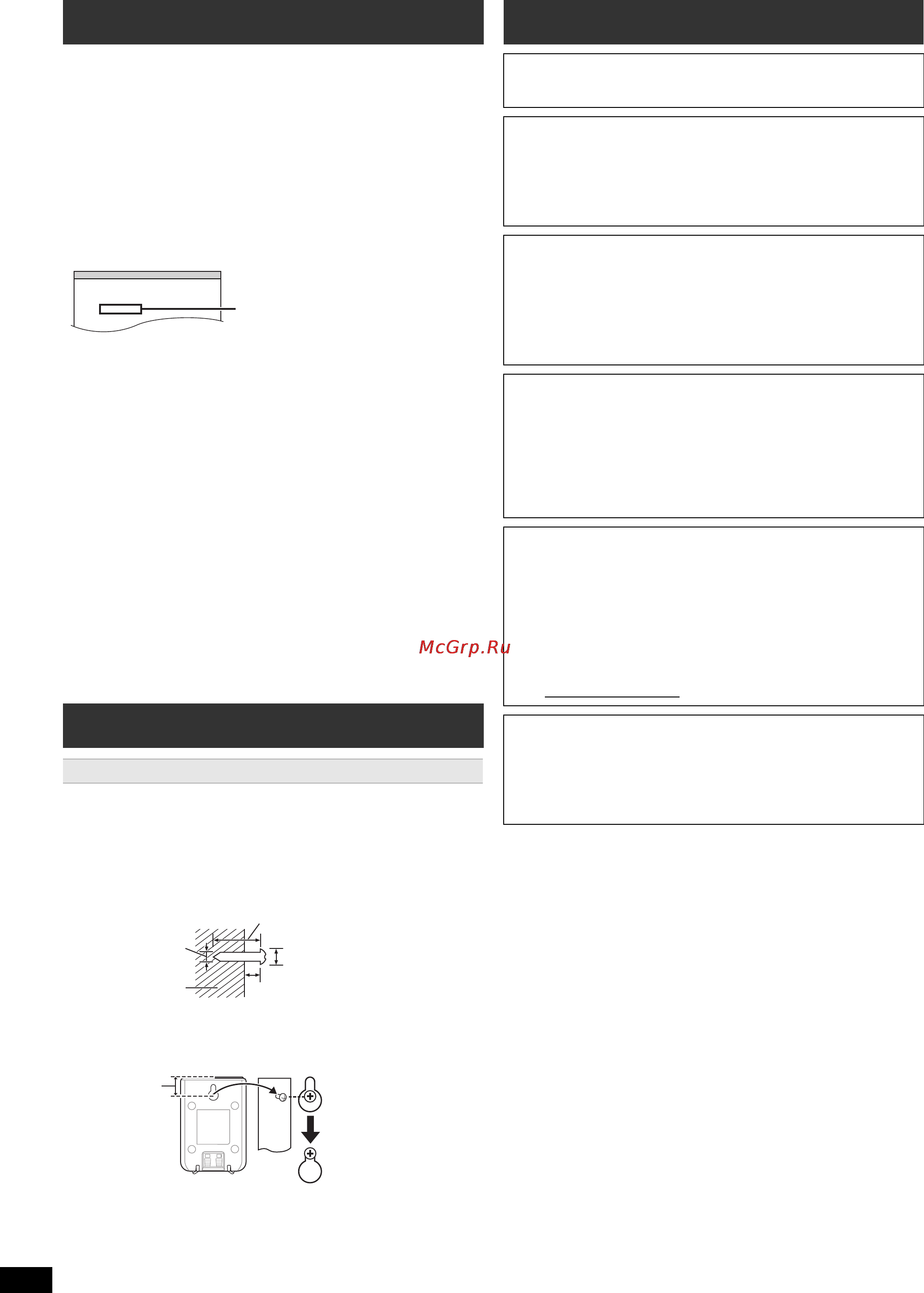 Panasonic SC-PT22EE-K [38/44] Нформац я про divx лщензп