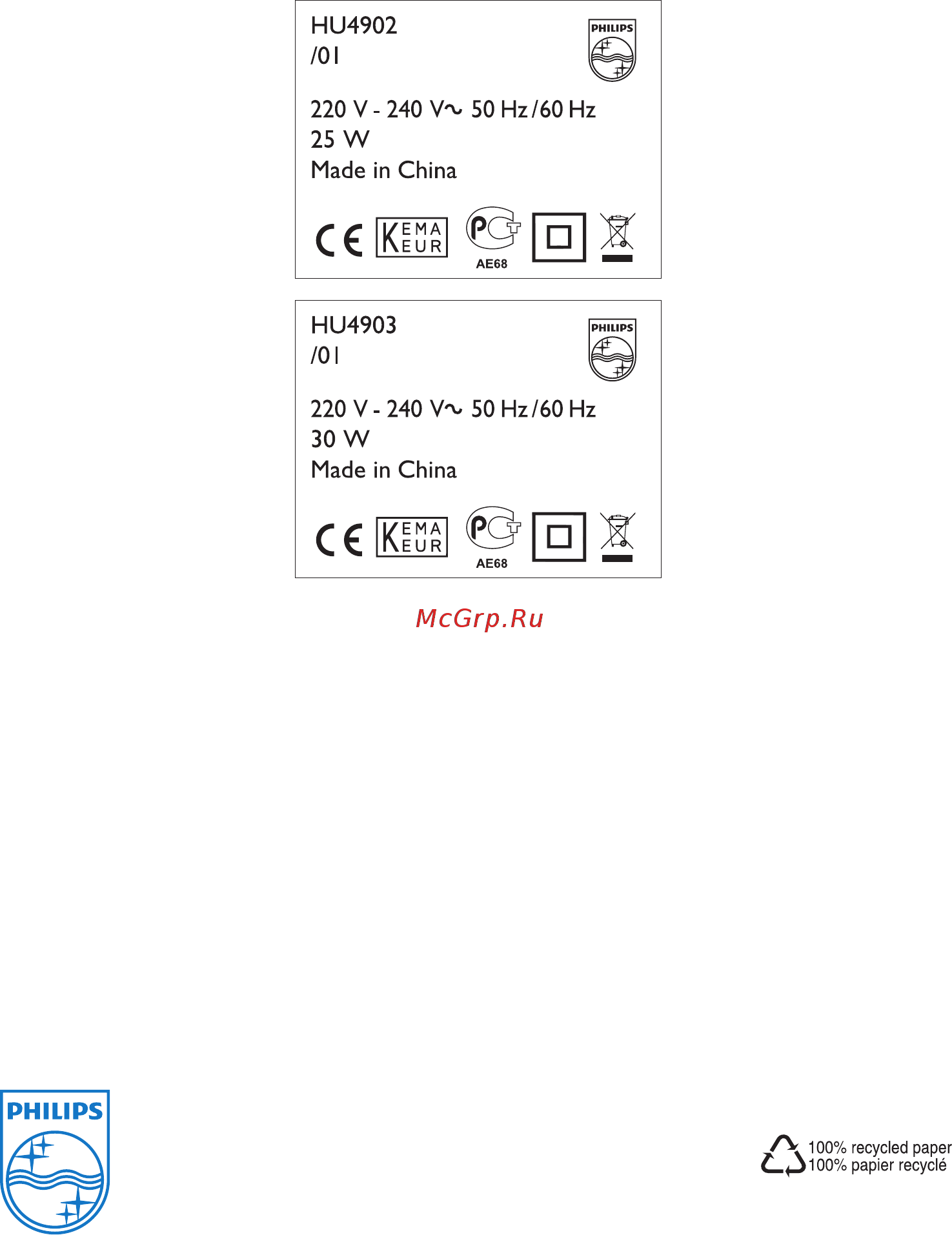 Philips HU4903/01 Инструкция по эксплуатации онлайн [25/25] 79164