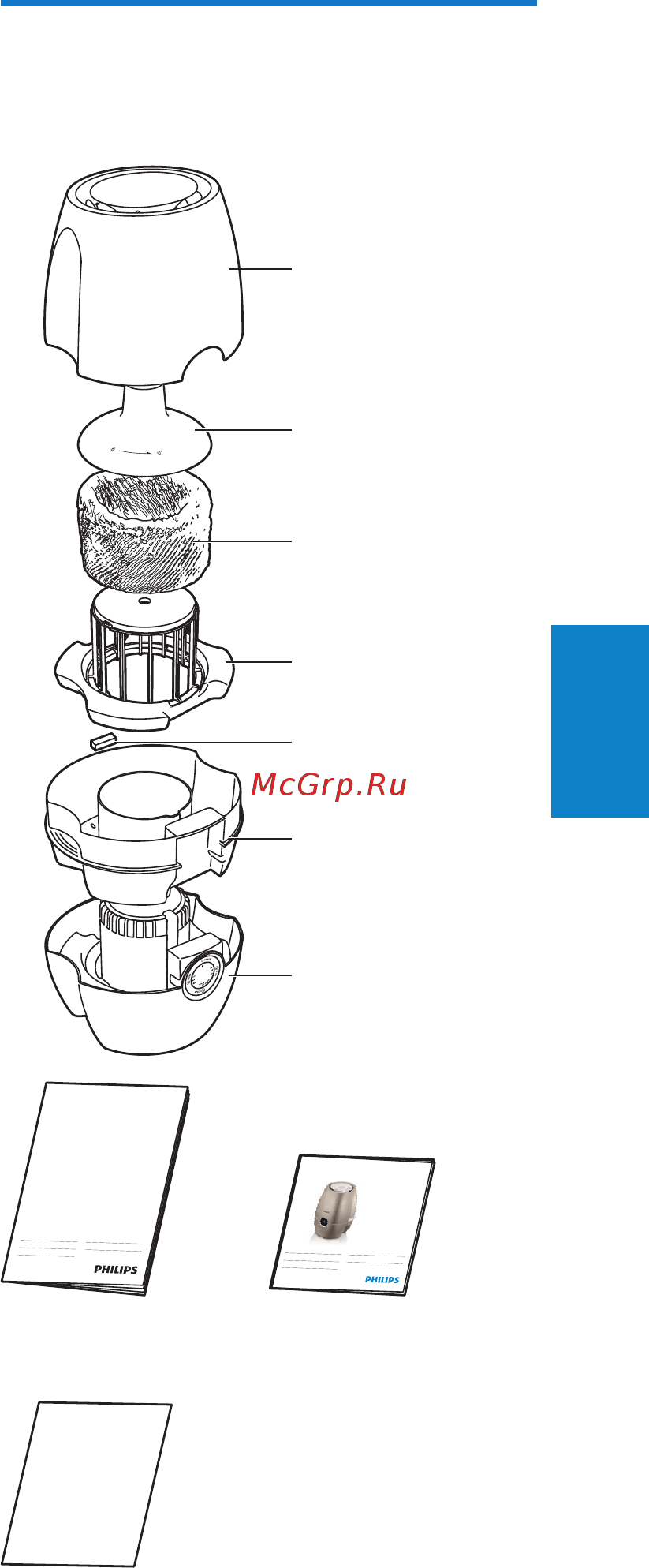 Philips HU4903/01 [4/25] Комплектация