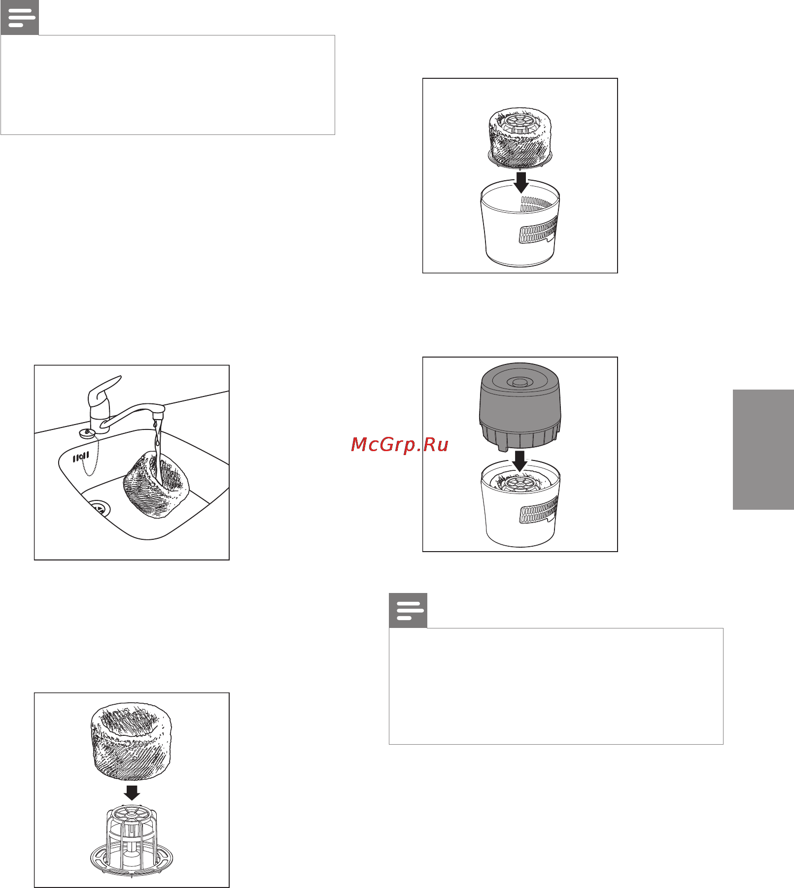 Philips HU4801/01 Frog Инструкция по эксплуатации онлайн [13/20] 29177
