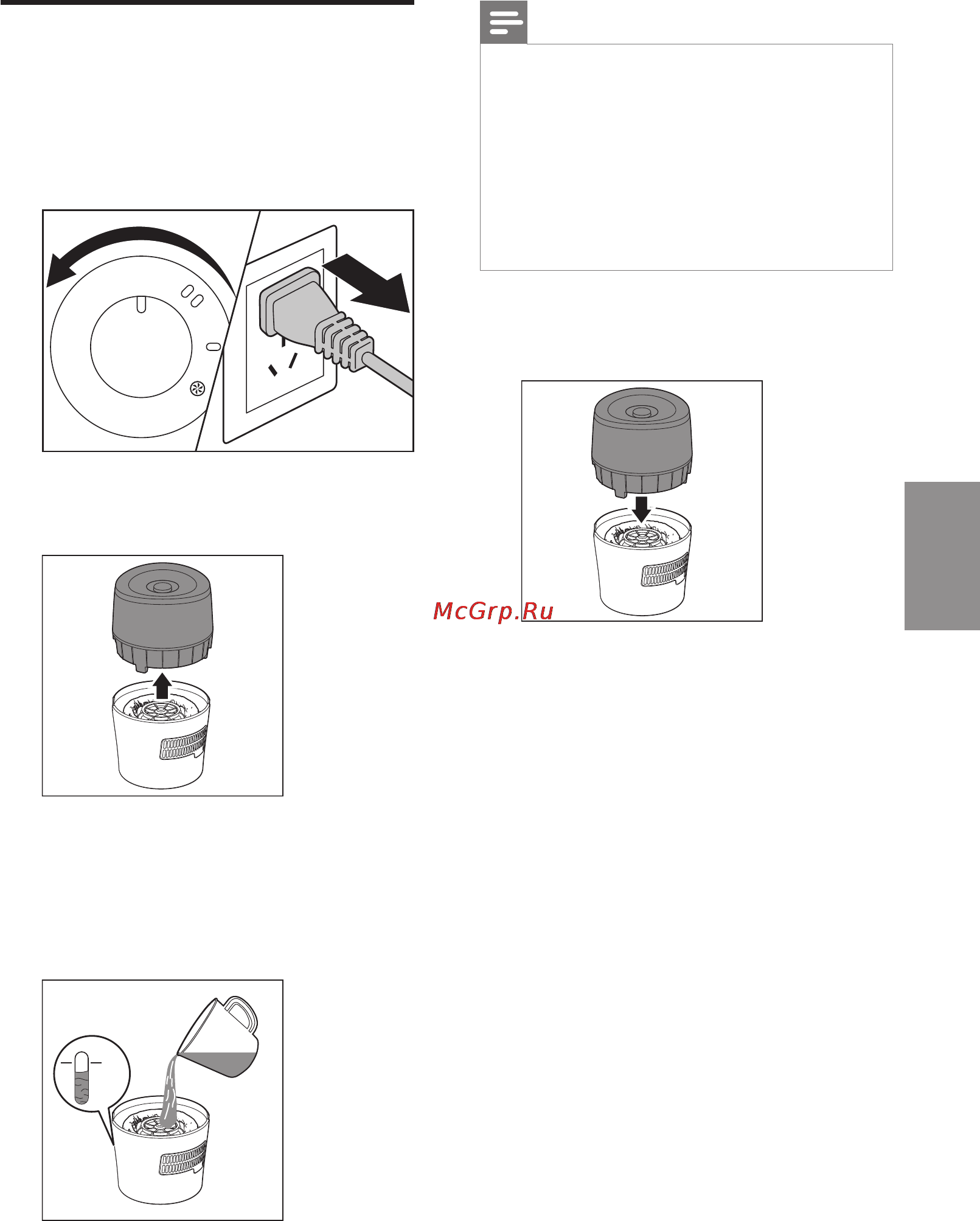 Philips HU4801/01 Frog [9/20] Наполнениеводой