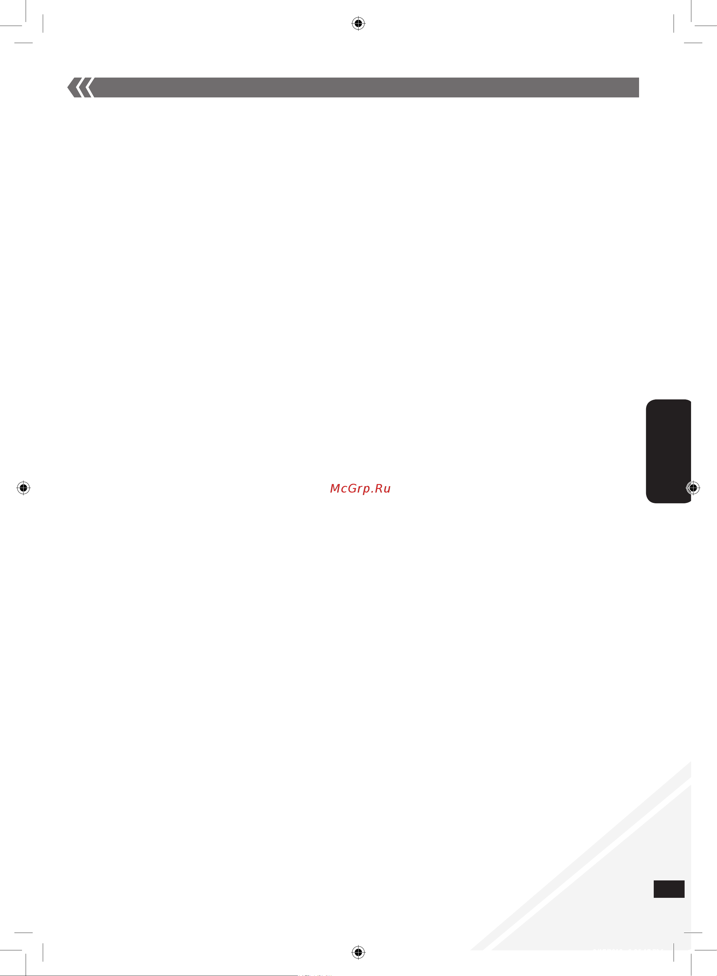Panasonic SC-HC40EP-K Black [15/18] Поиск и устранение неполадок