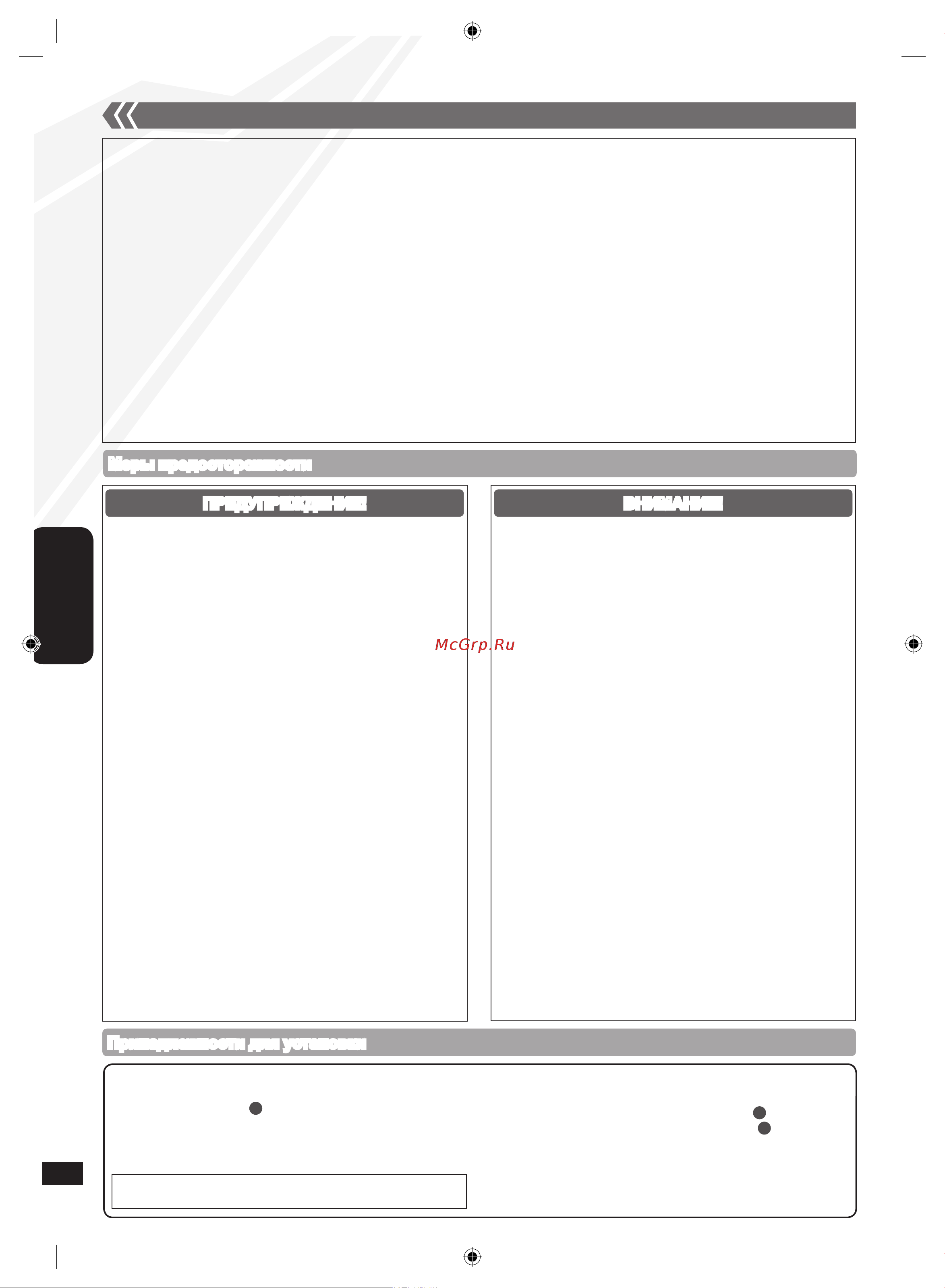 Panasonic SC-HC40EP-K Black [4/18] Установка аппарата на стену опция