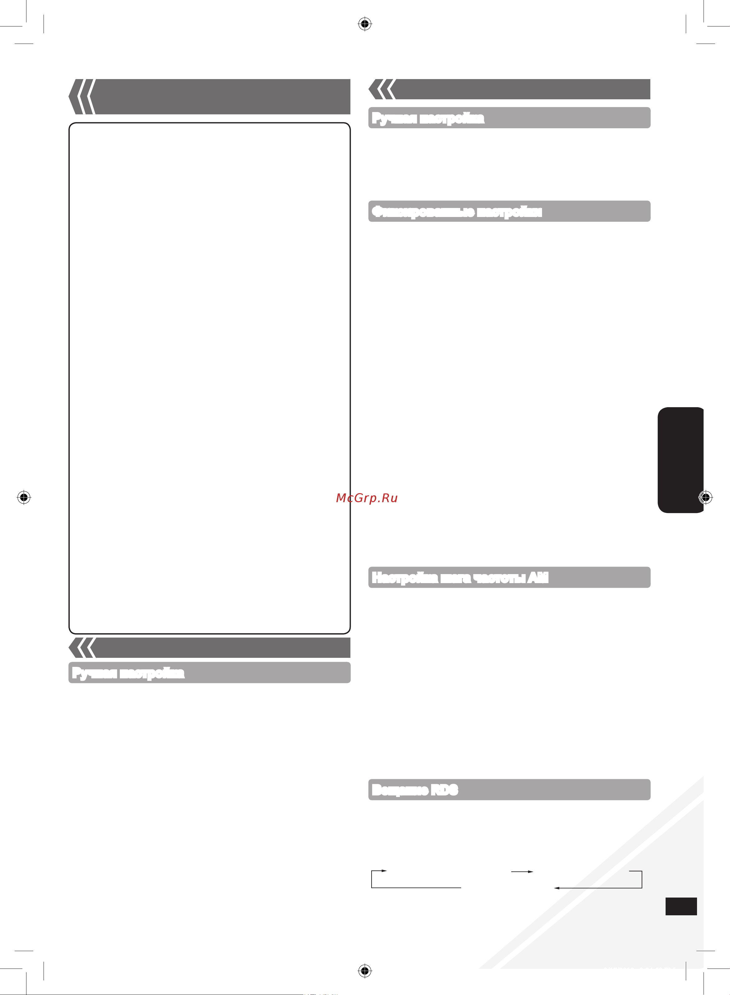 Panasonic SC-HC40EP-K Black [9/18] Аппарат может не воспроизводить некоторые диски в зависимости от состояния записи не используйте диски неправильной формы не наклеивайте на диск дополнительные наклейки и этикетки не используйте диски с этикетками и наклейками которые отклеиваются или диски с толстым слоем клея под этикеткой или наклейкой не устанавливайте покрытия для защиты от царапин или любые другие аксессуары ничего не пишите на дисках cd не чистите диски cd жидкостями протирайте мягкой сухой тканью