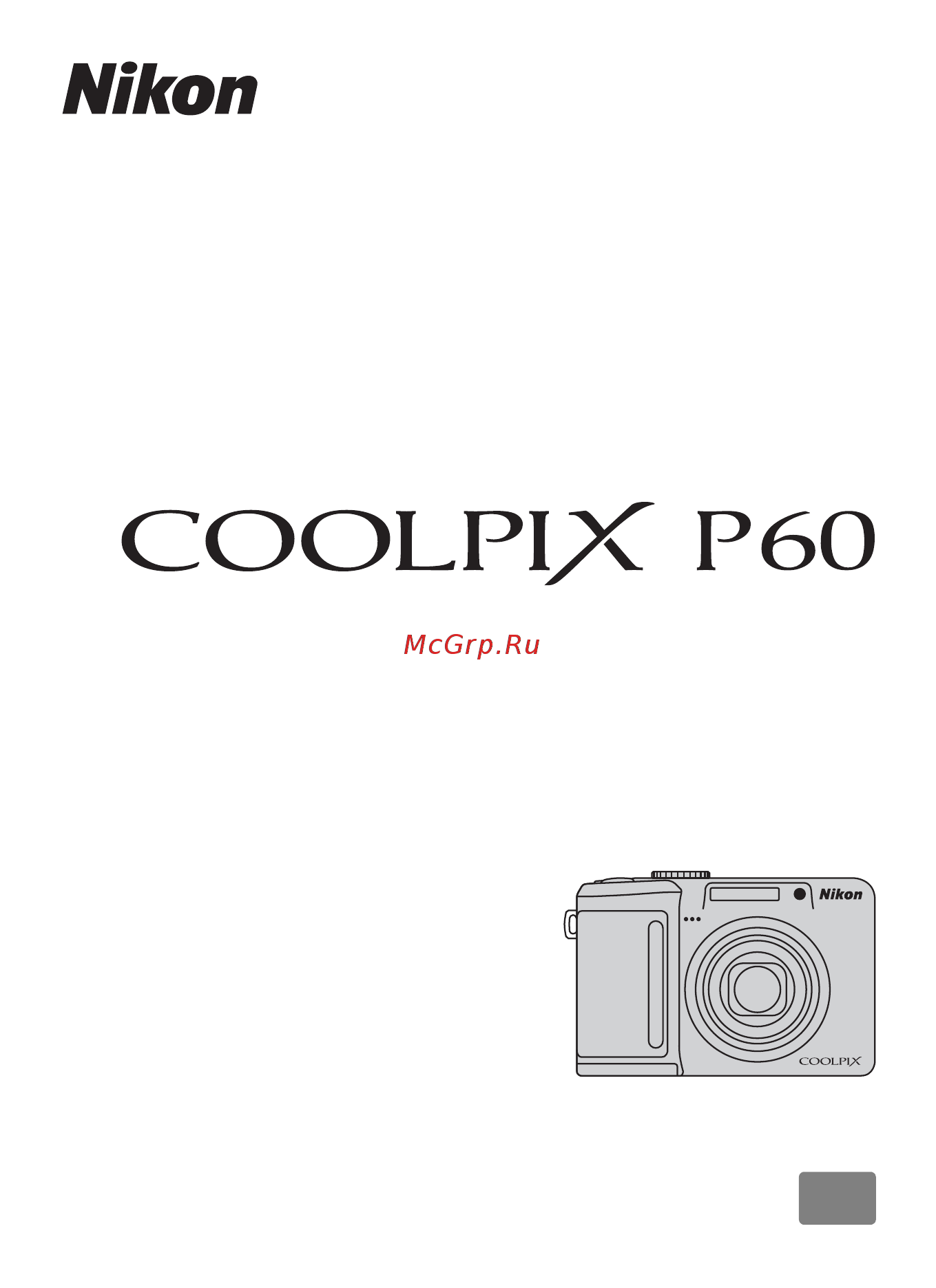 Nikon Coolpix P60 Инструкция по эксплуатации онлайн