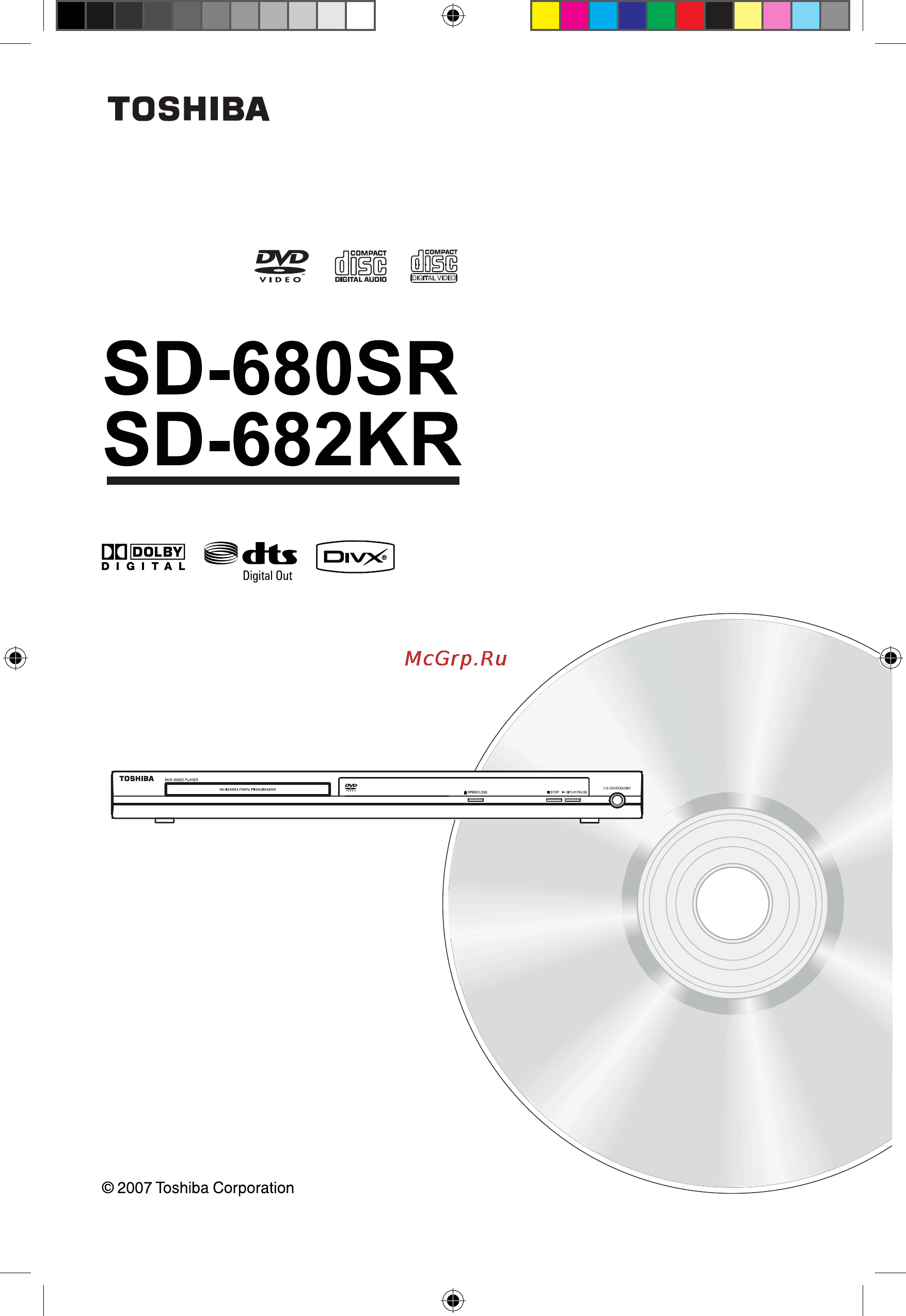 Toshiba SD-682KR Инструкция по эксплуатации онлайн