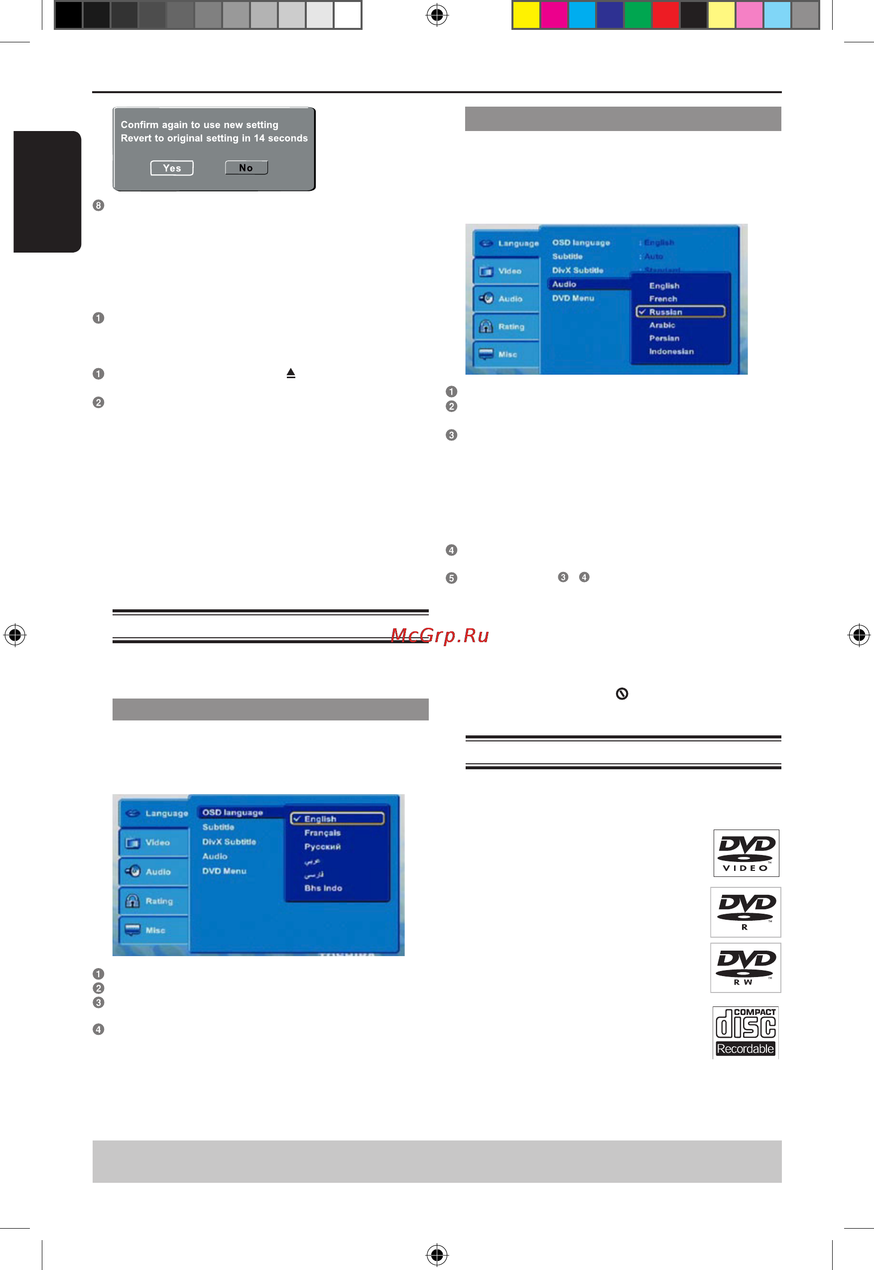 Toshiba SD-682KR [12/23] Начало работы воспроизведение диска