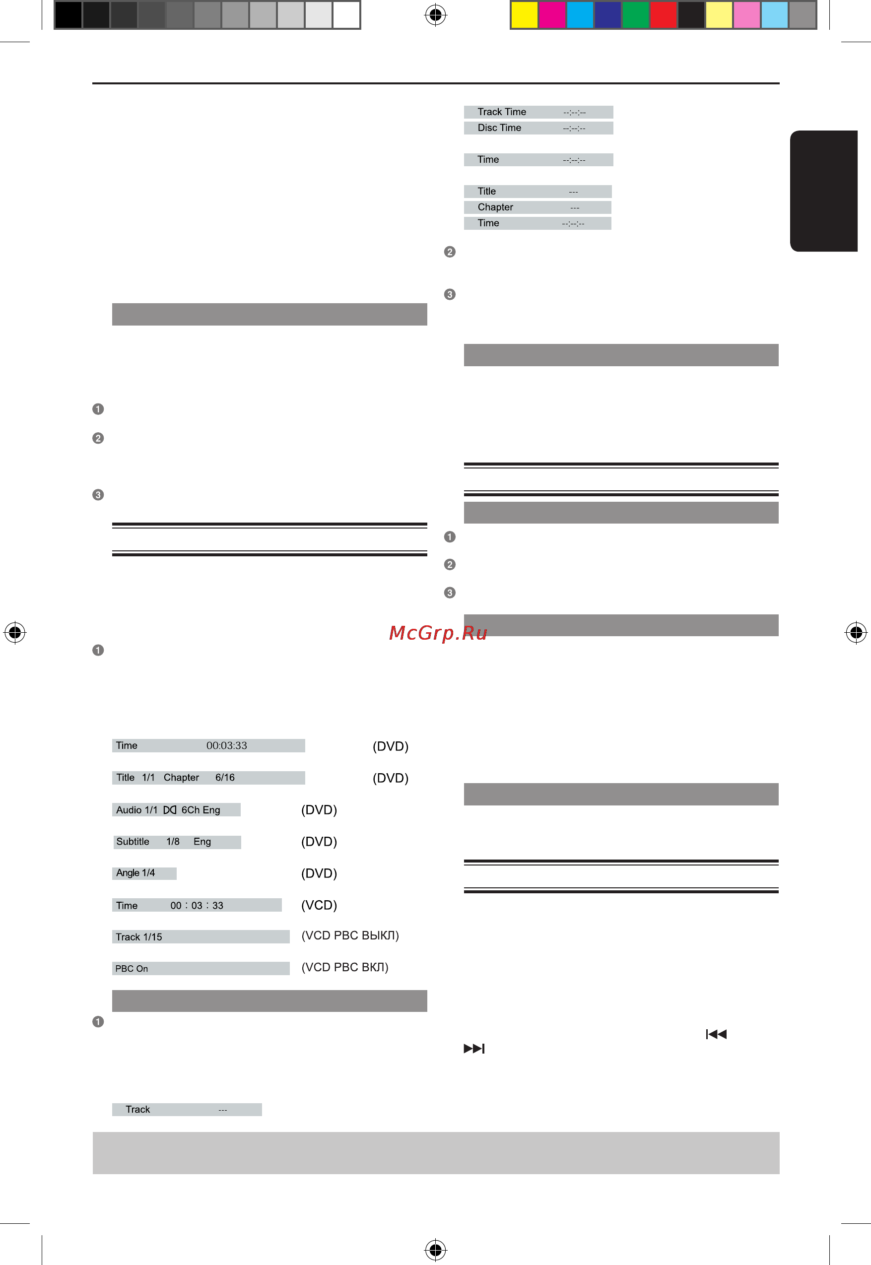 Toshiba SD-682KR [15/23] Функция воспроизведения продолжение