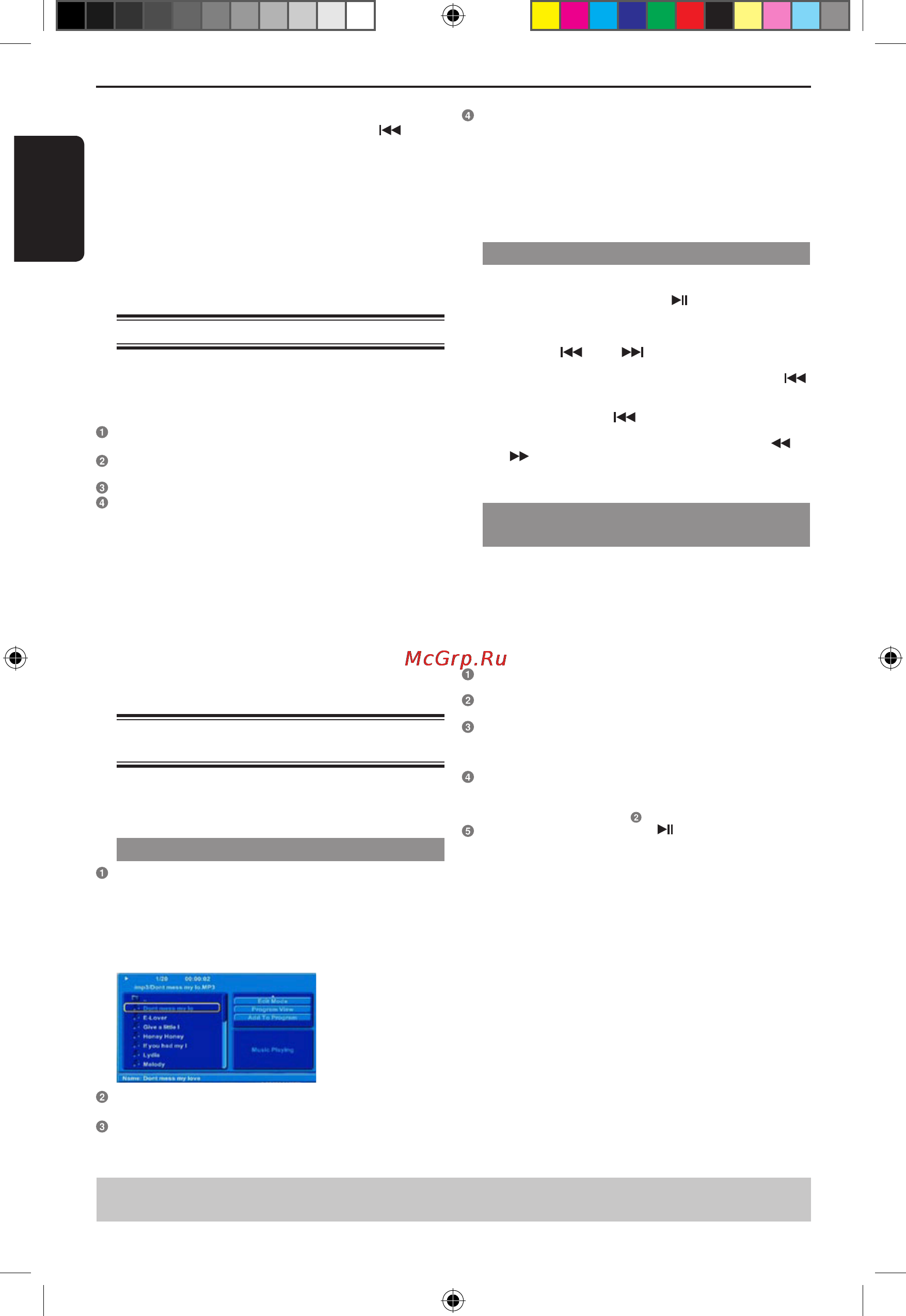 Toshiba SD-682KR [16/23] Функция воспроизведения продолжение