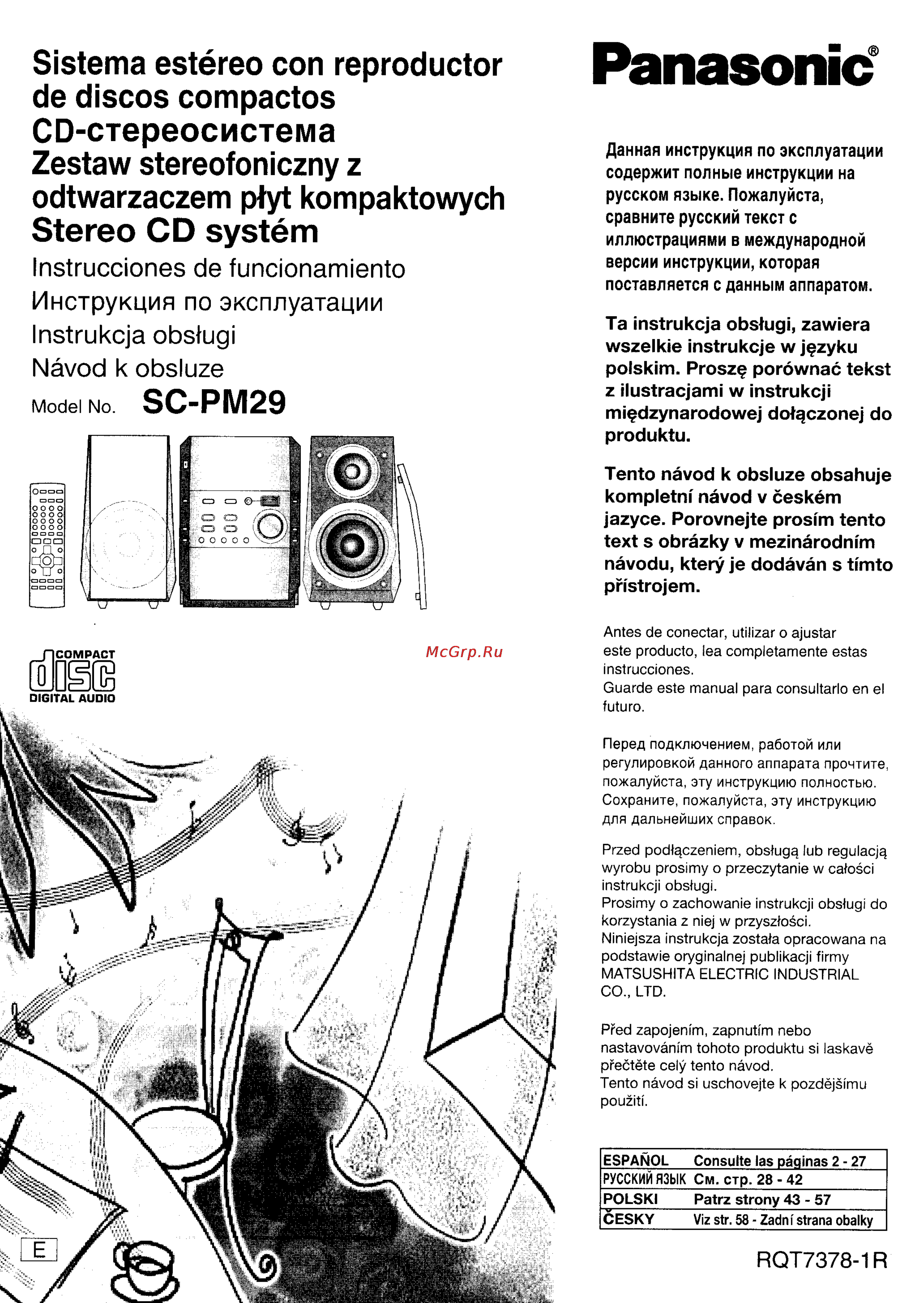 Panasonic SC-PM29 Инструкция по эксплуатации онлайн