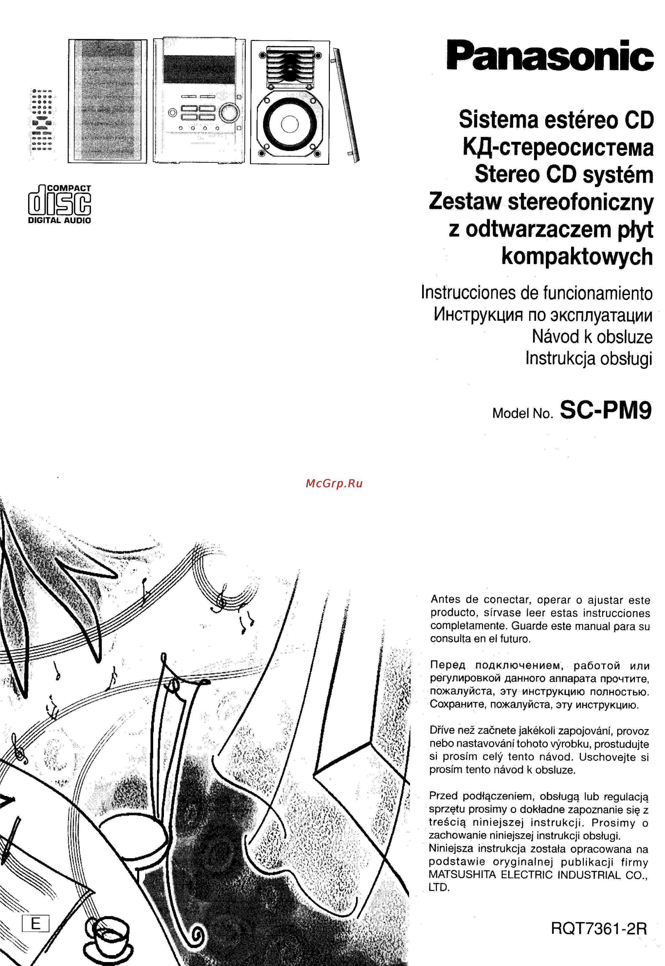 Panasonic SC-PM9 Инструкция по эксплуатации онлайн