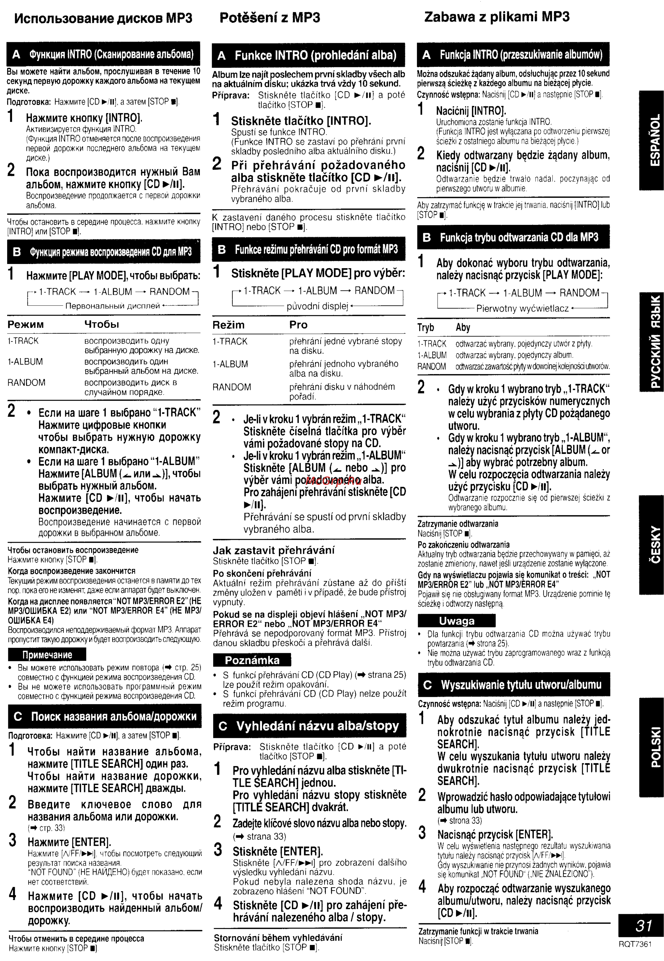 Panasonic SC-PM9 [25/41] Использование дисков mp3 potëseni z mp3 zabawa z plikami mp3