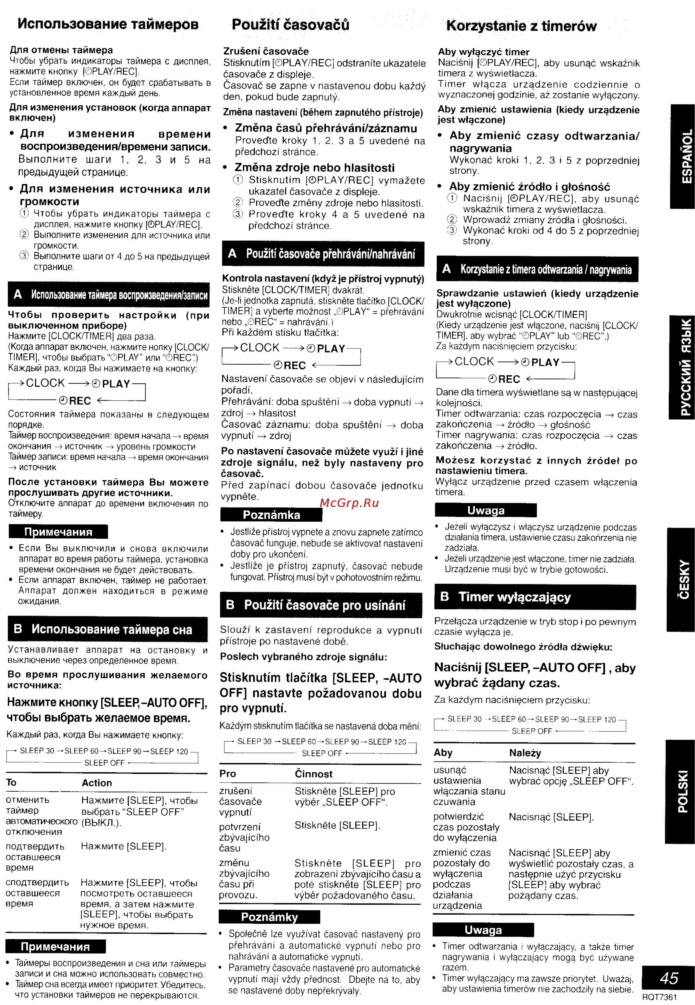 Panasonic SC-PM9 [39/41] Korzystanie z timerów