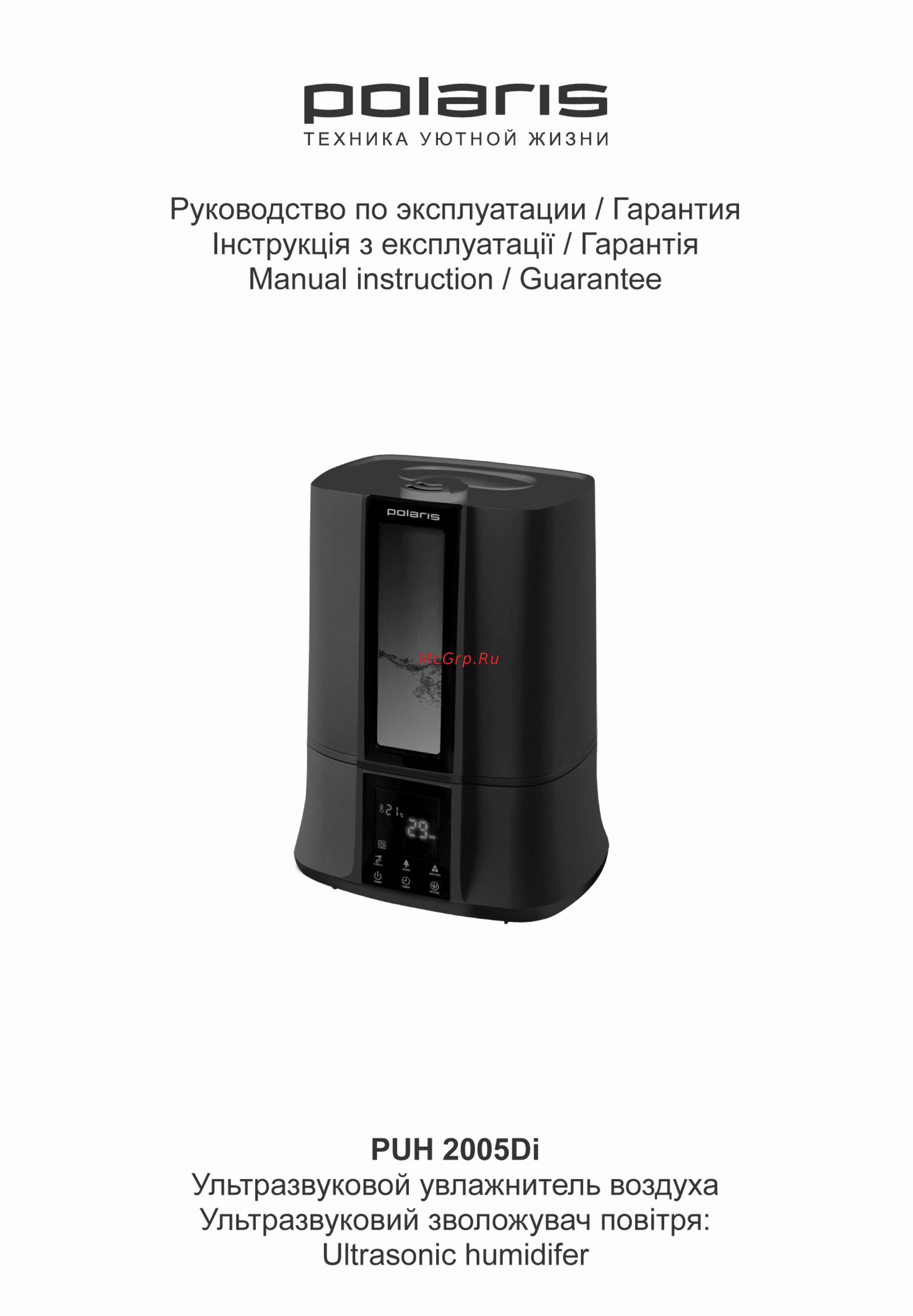 Polaris PUH 2005DI Инструкция по эксплуатации онлайн