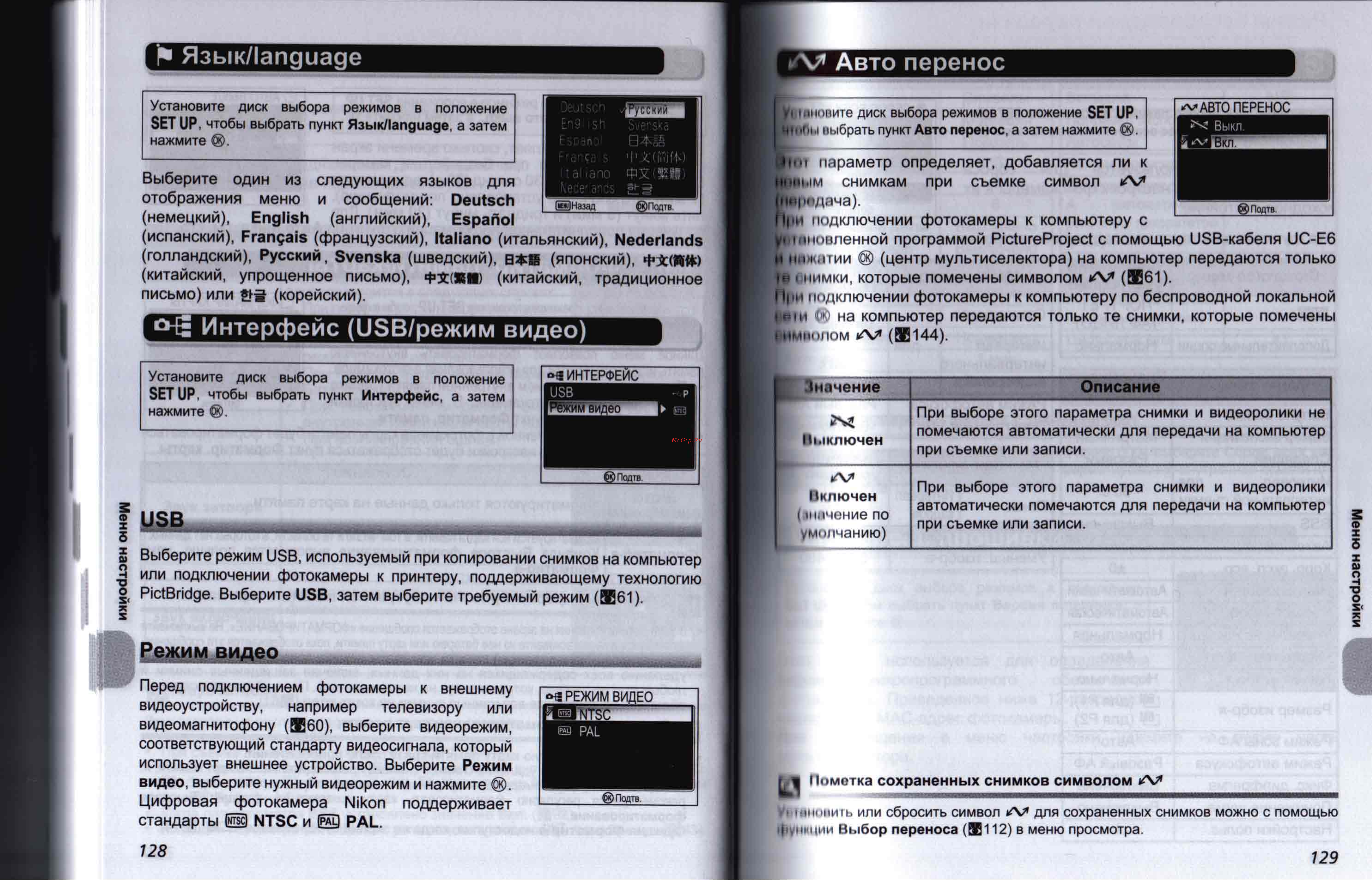 Nikon Coolpix P1 [71/93] Img0071 jpg