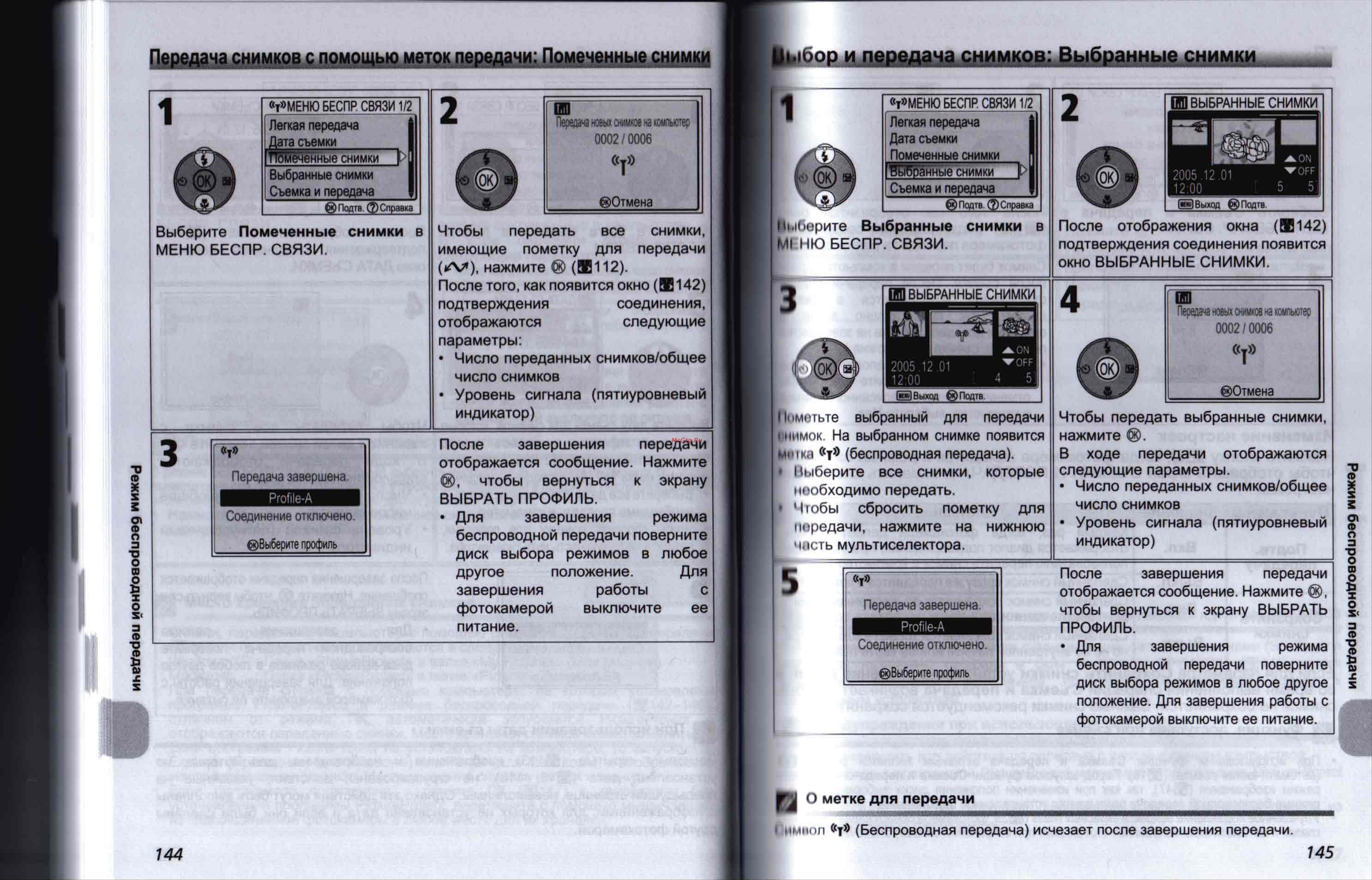 Nikon Coolpix P1 [79/93] Img0079 jpg