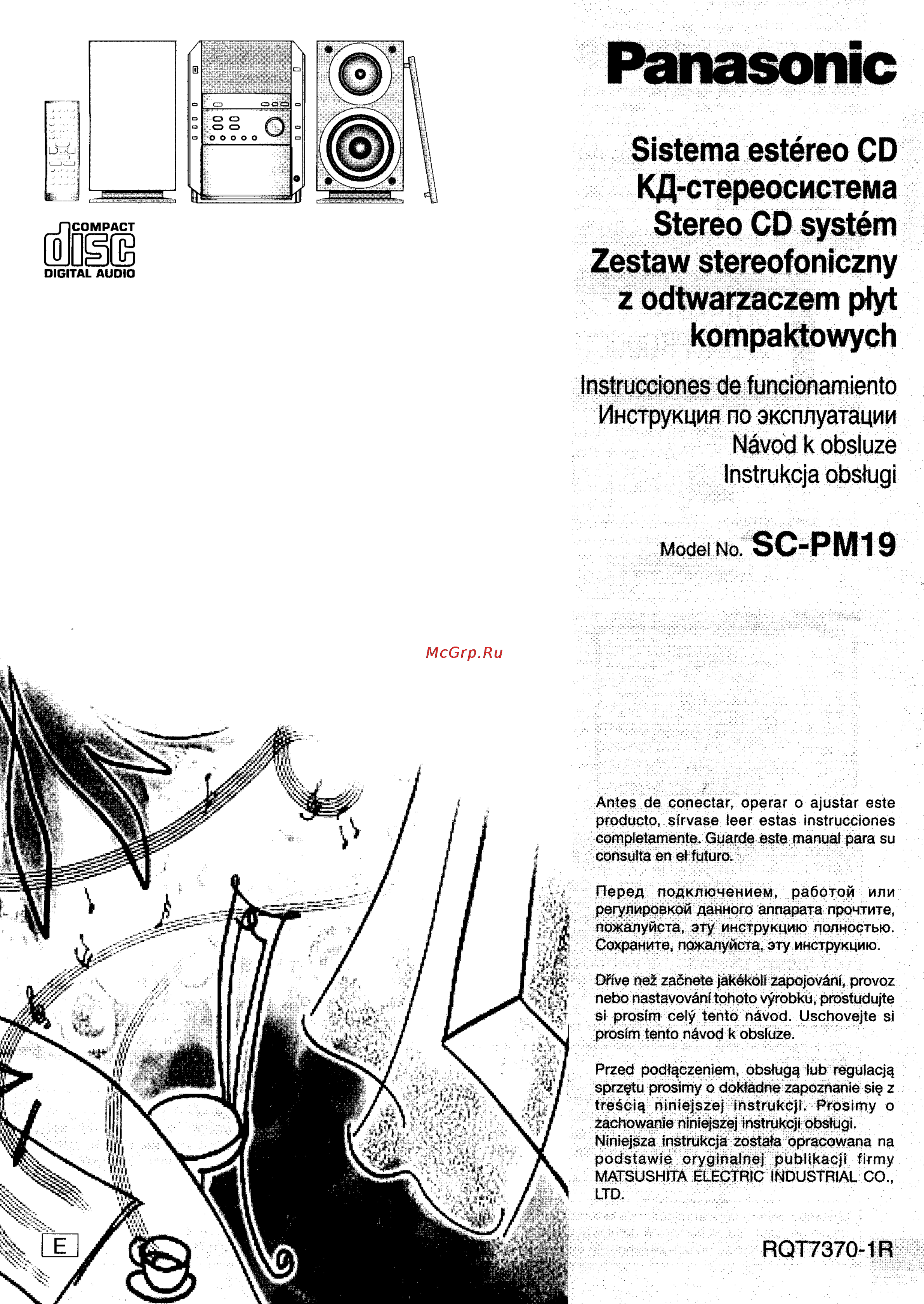 Panasonic SC-PM19 Инструкция по эксплуатации онлайн
