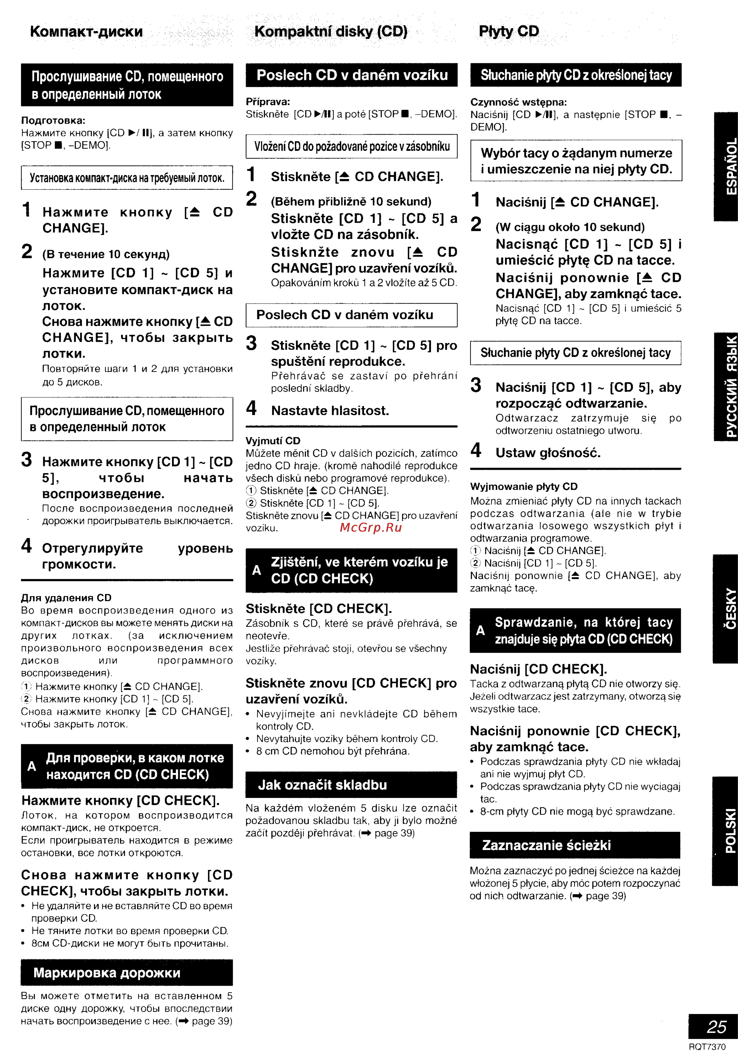 Panasonic SC-PM19 [19/47] Poslech cd v daném vozíku