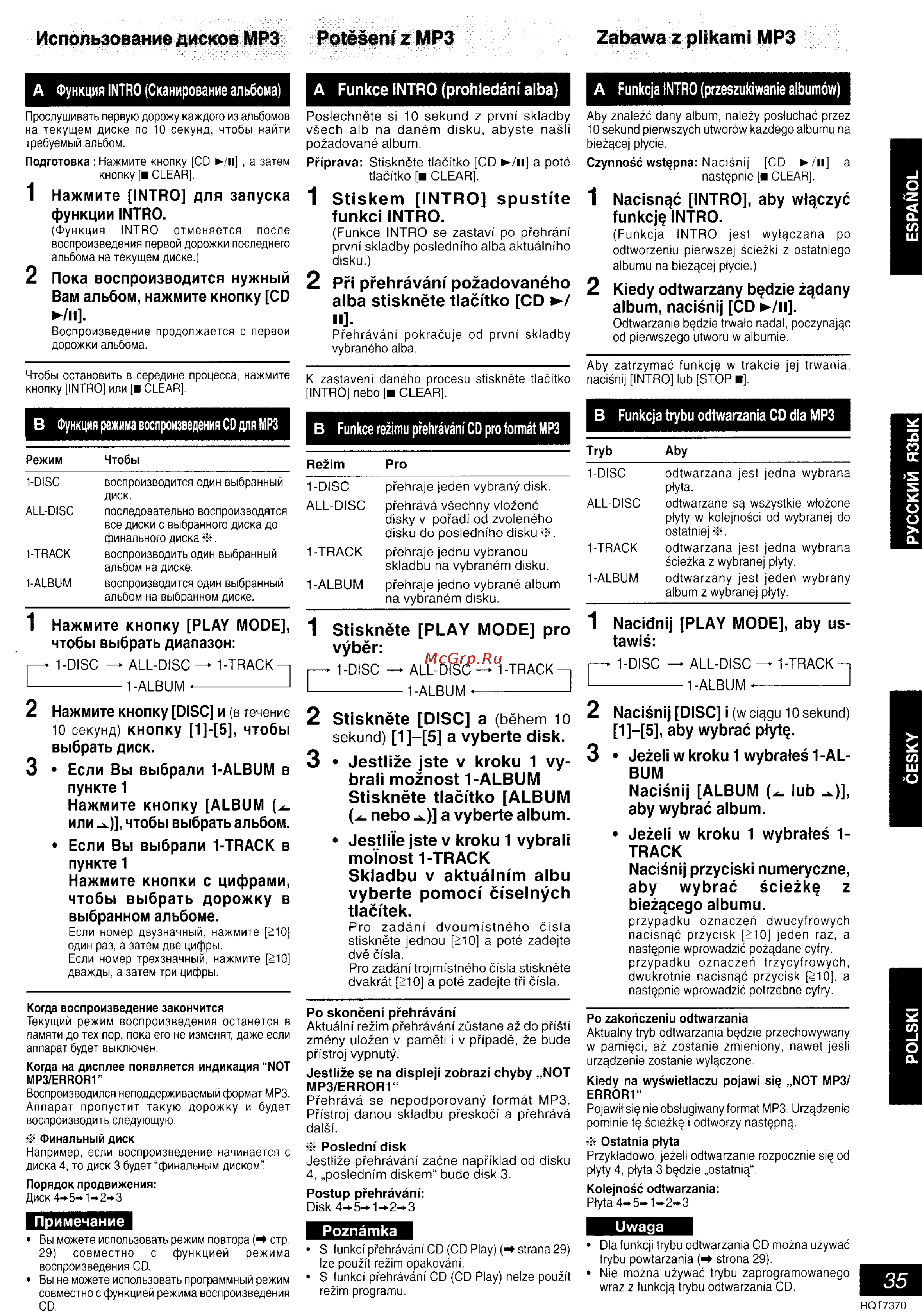 Panasonic SC-PM19 [29/47] Использование дисков mp3 potèsenizmp3 zabawa z plikami mp3